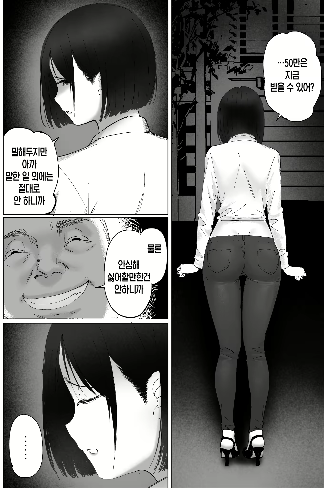 Content 2744815 - 13 페이지