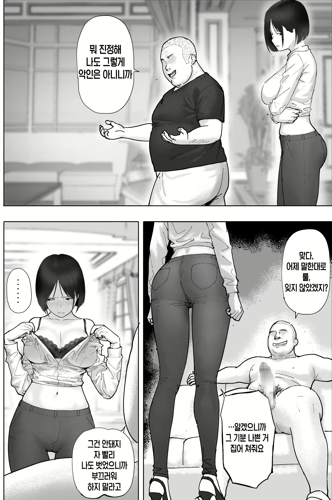 Content 2744815 - 17 페이지