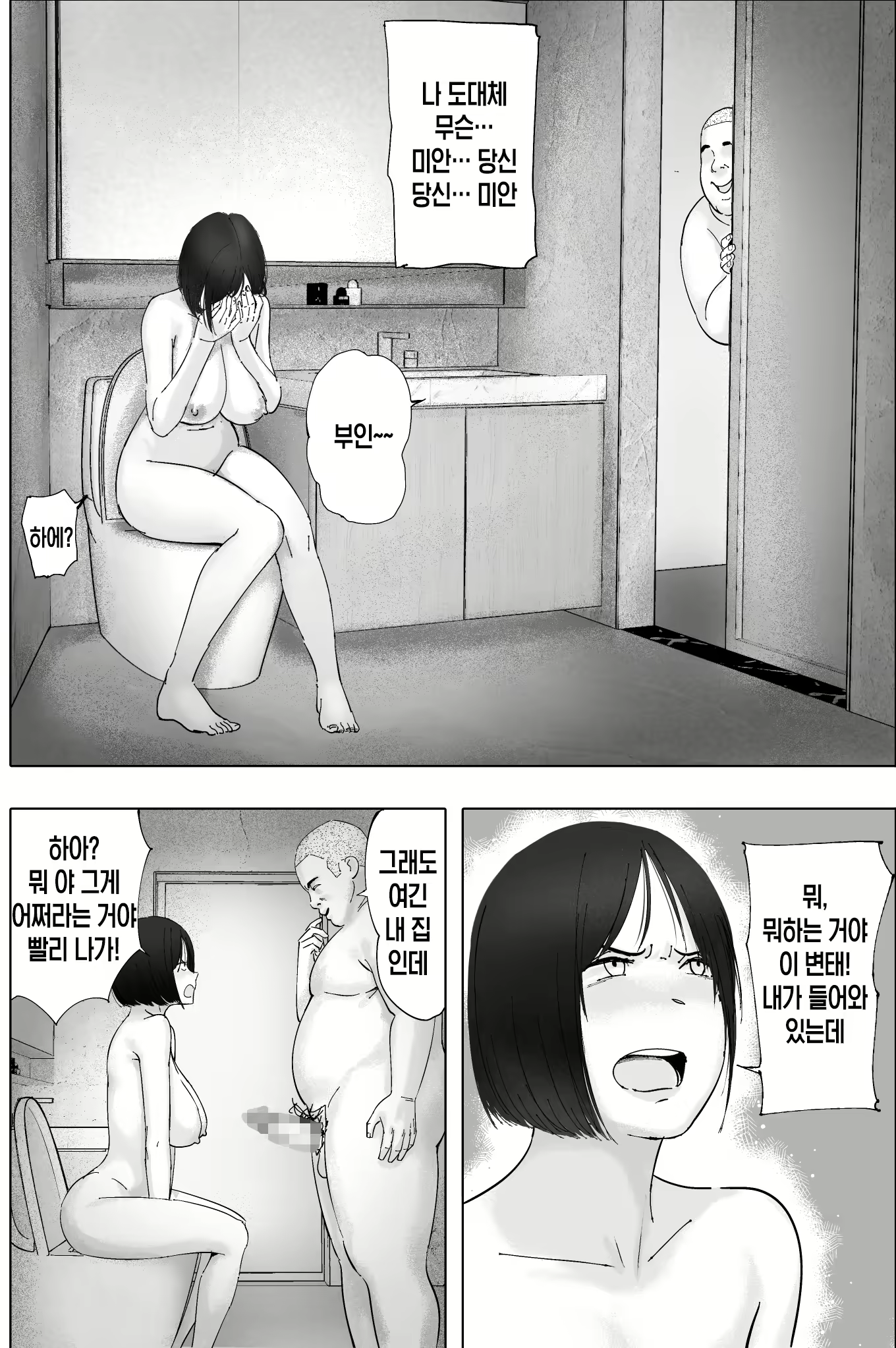 Content 2744815 - 27 페이지