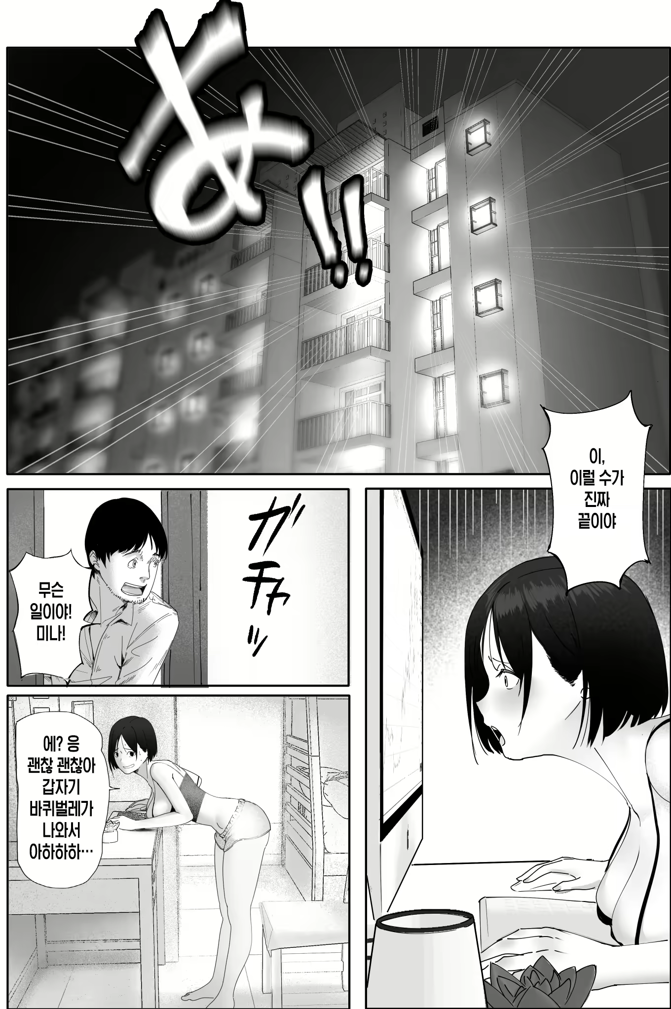 Content 2744815 - 3 페이지