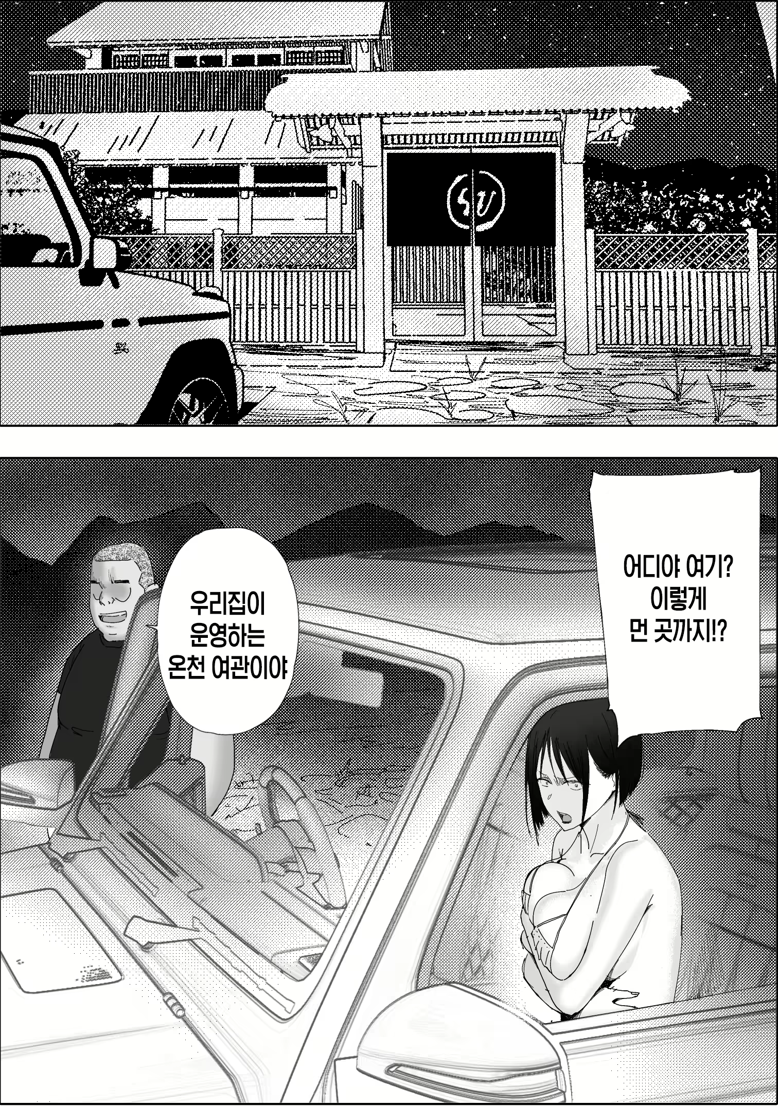 Content 2744817 - 32 페이지