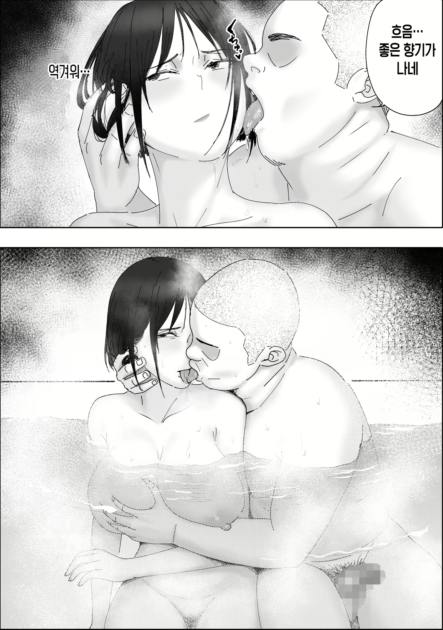 Content 2744817 - 37 페이지
