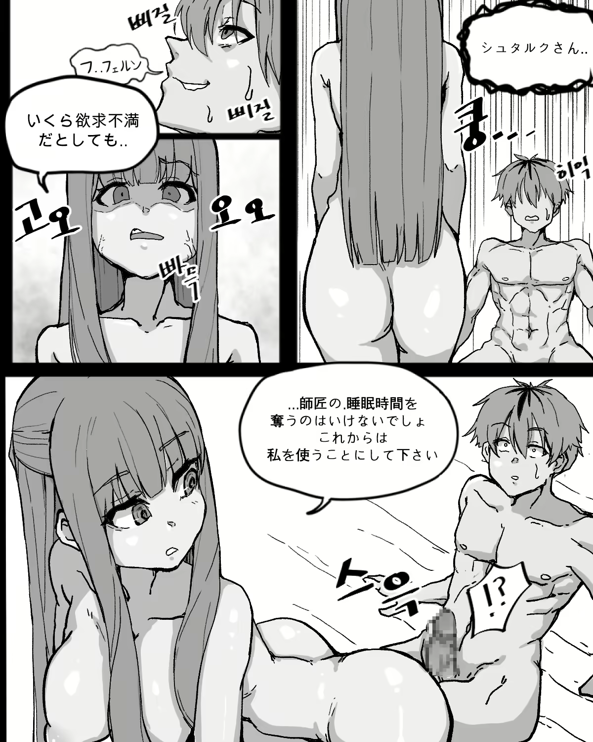 Content 2745047 - 2 페이지