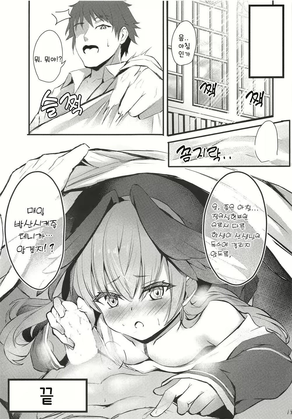 Content 2745074 - 20 페이지