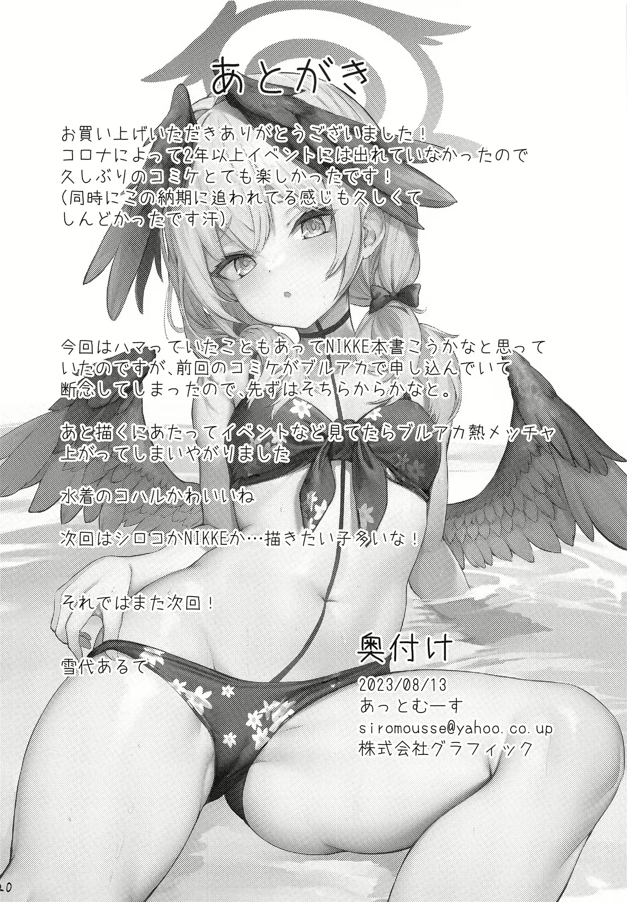 Content 2745074 - 21 페이지
