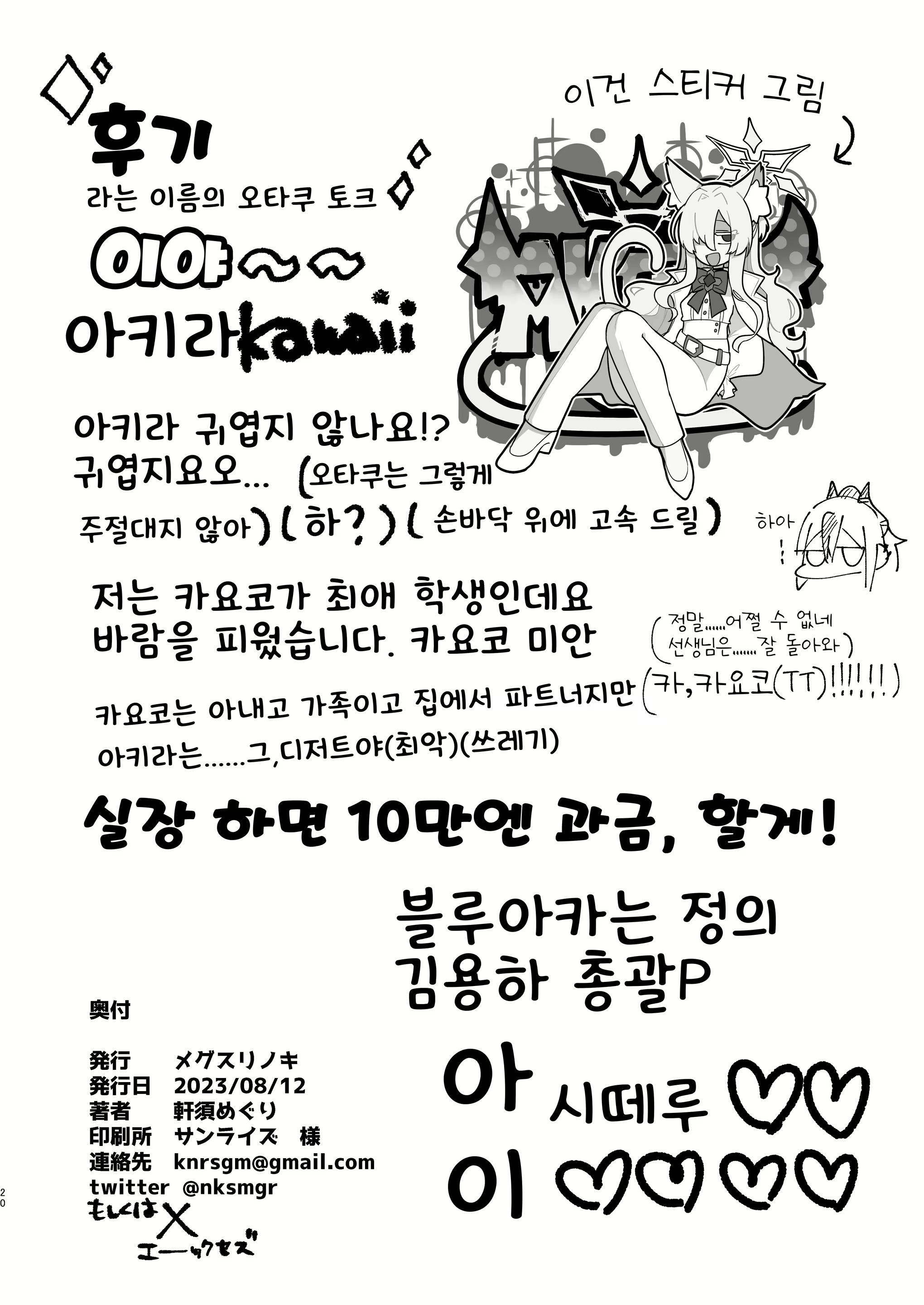 Content 2745078 - 22 페이지