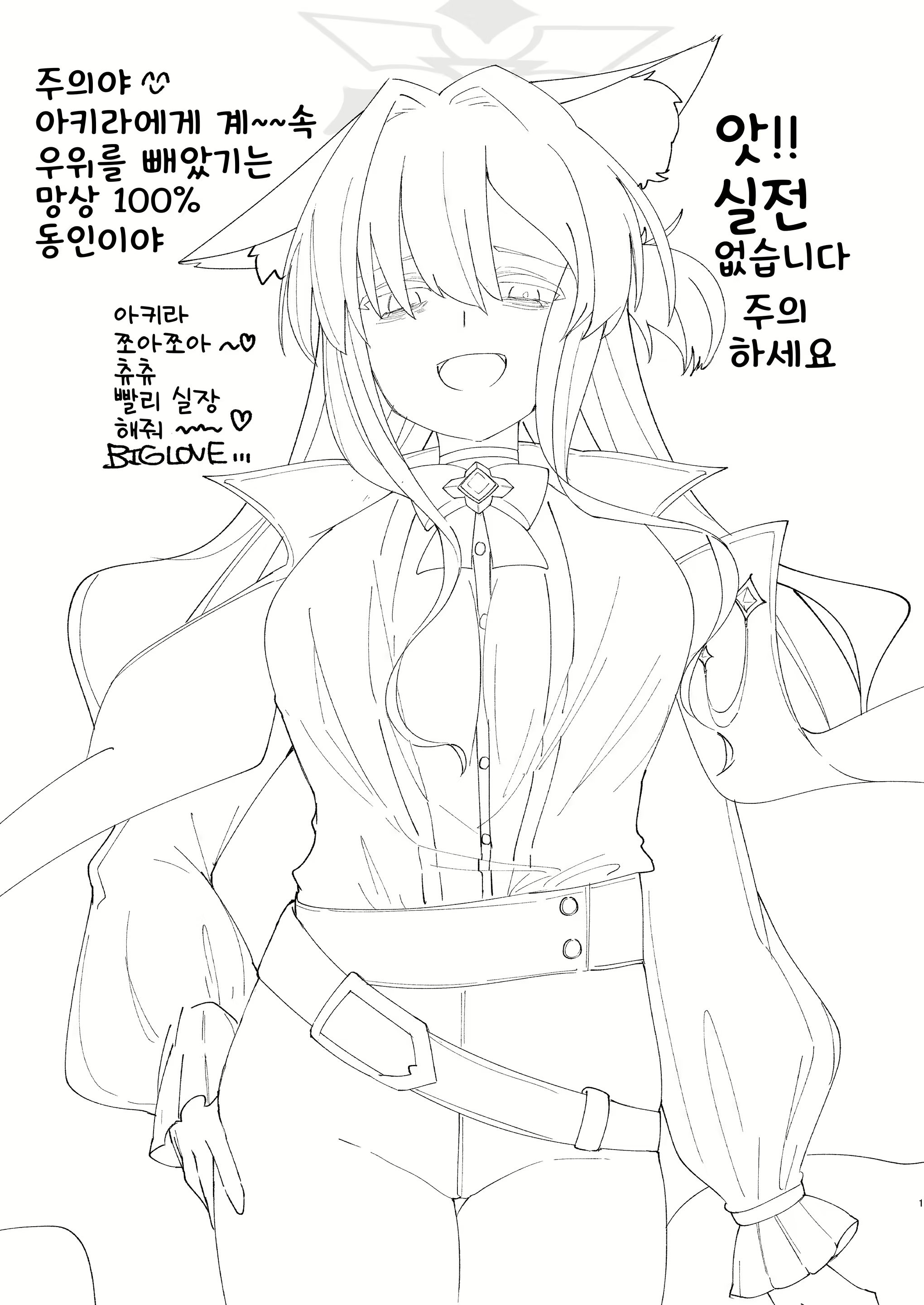 Content 2745078 - 3 페이지