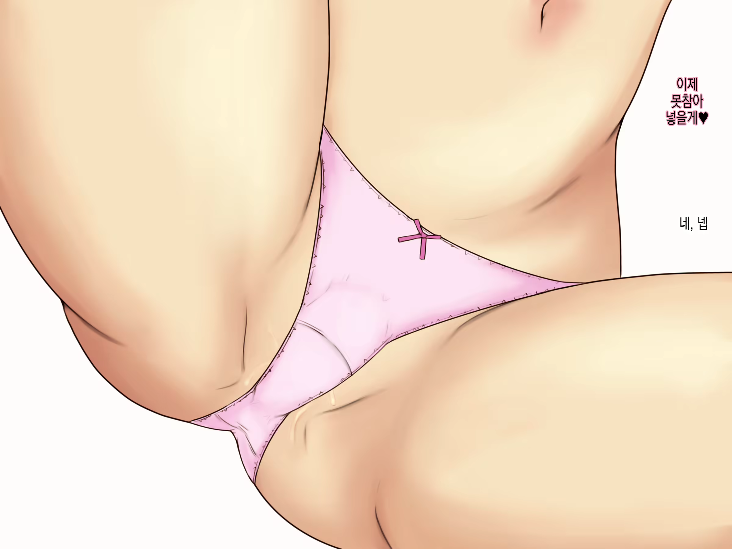Content 2745430 - 36 페이지