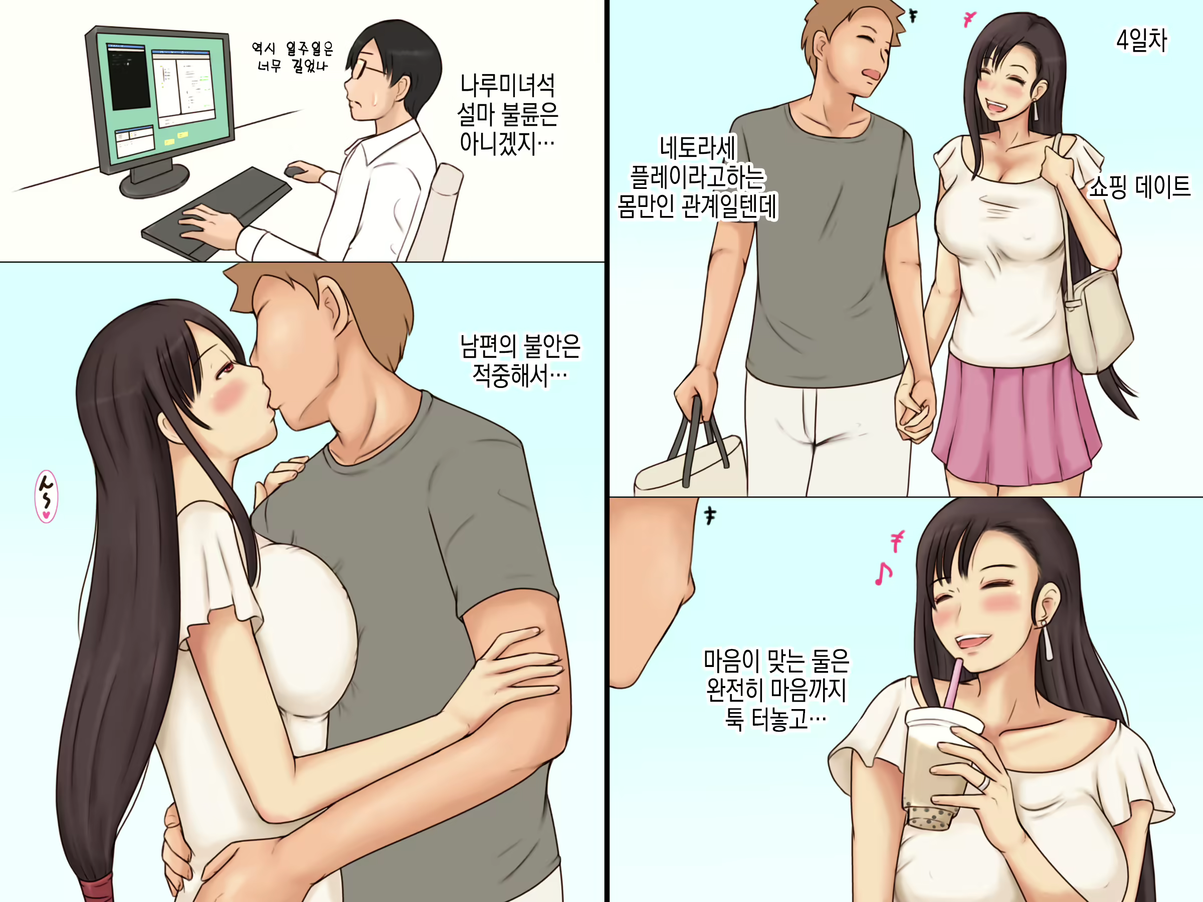 Content 2745431 - 14 페이지