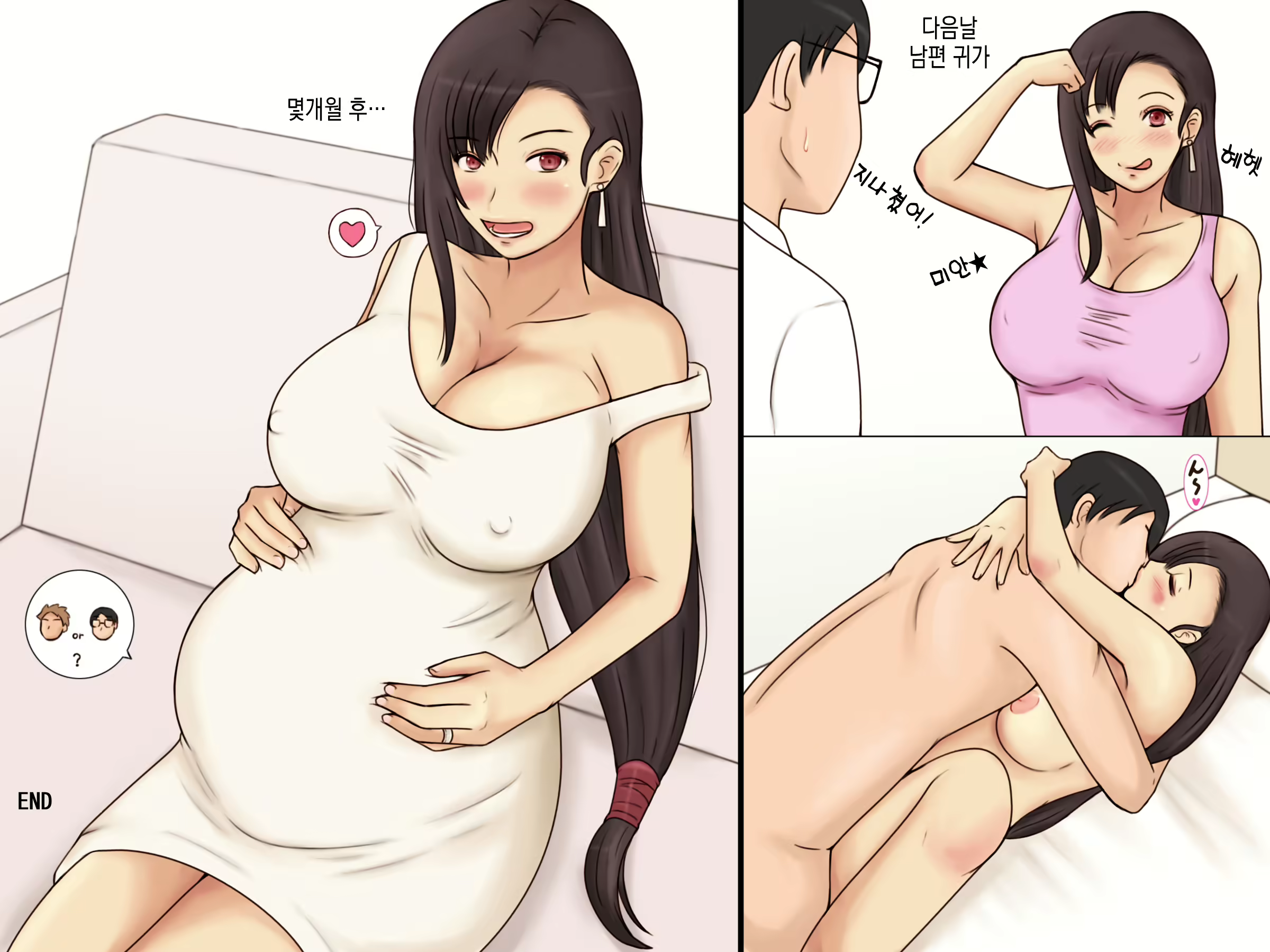 Content 2745431 - 86 페이지