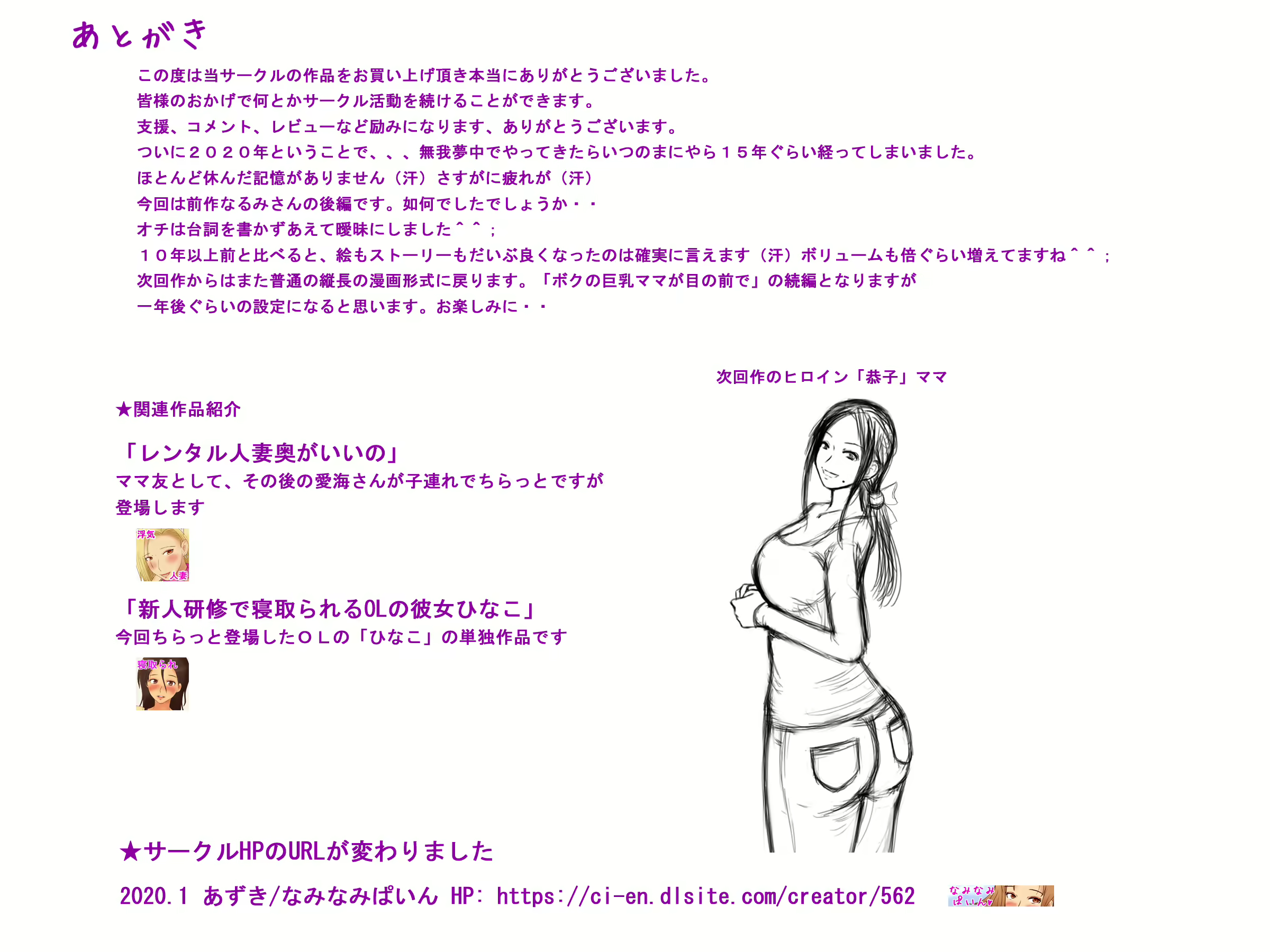 Content 2745431 - 87 페이지