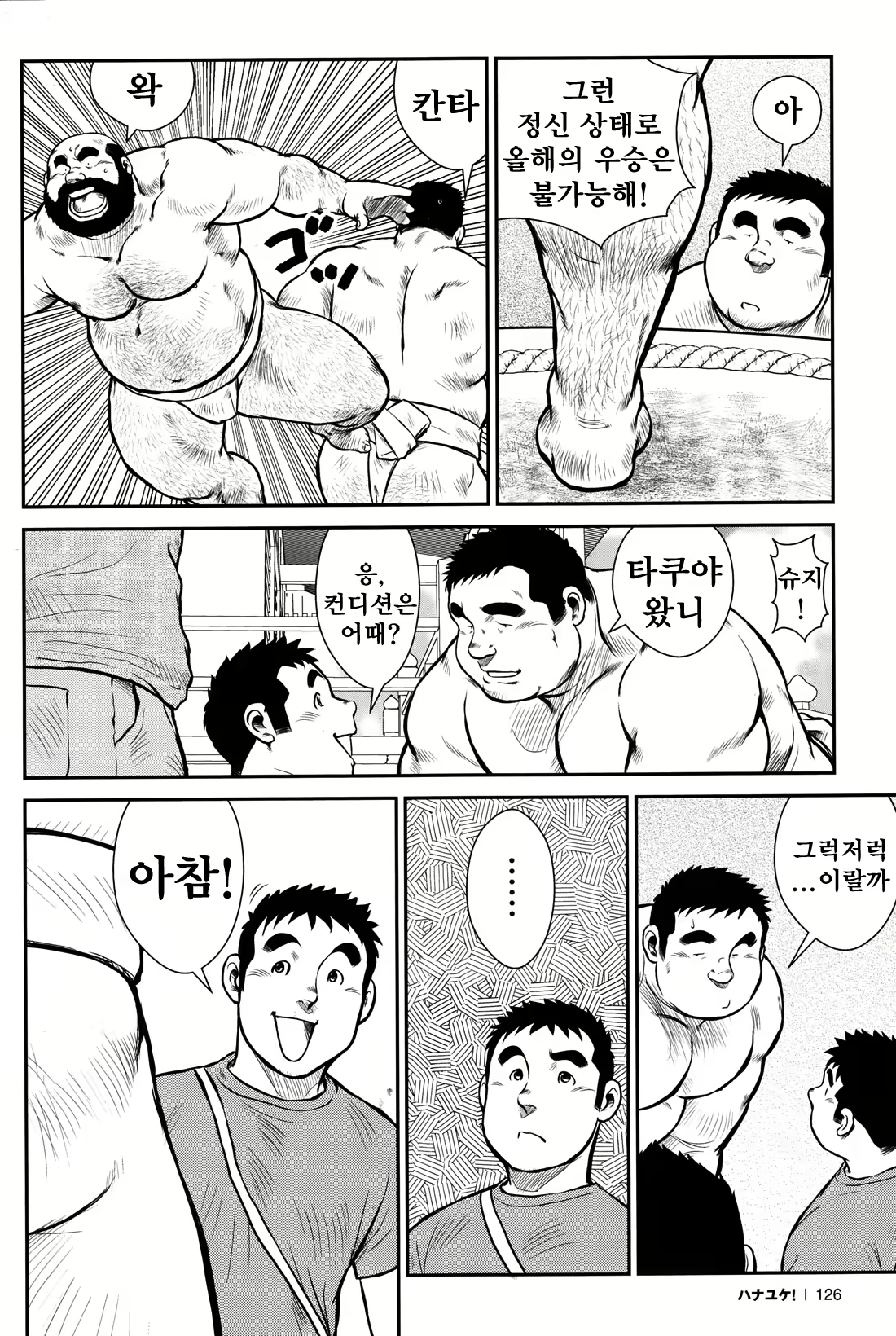 Content 2745623 - 122 페이지