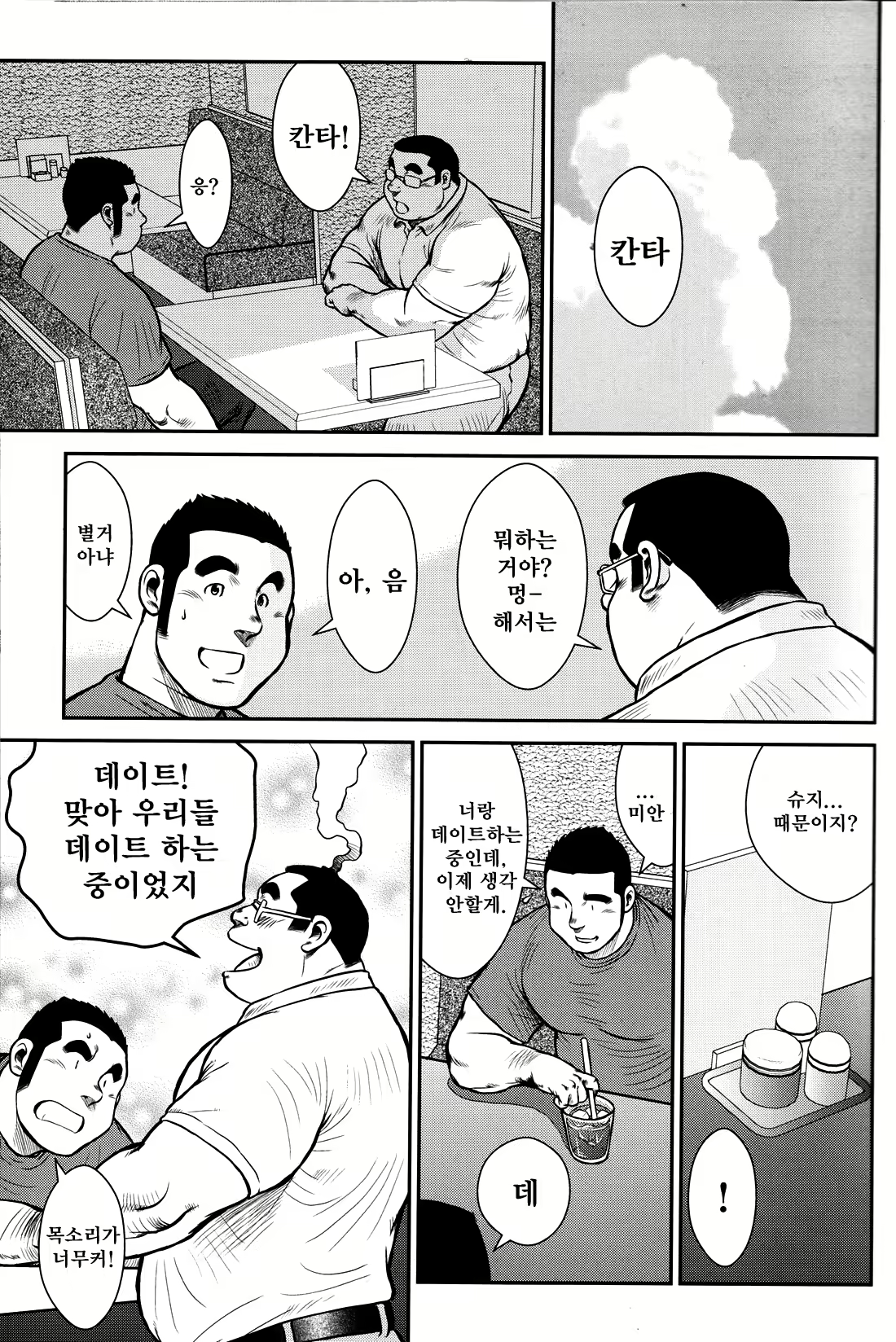 Content 2745623 - 125 페이지