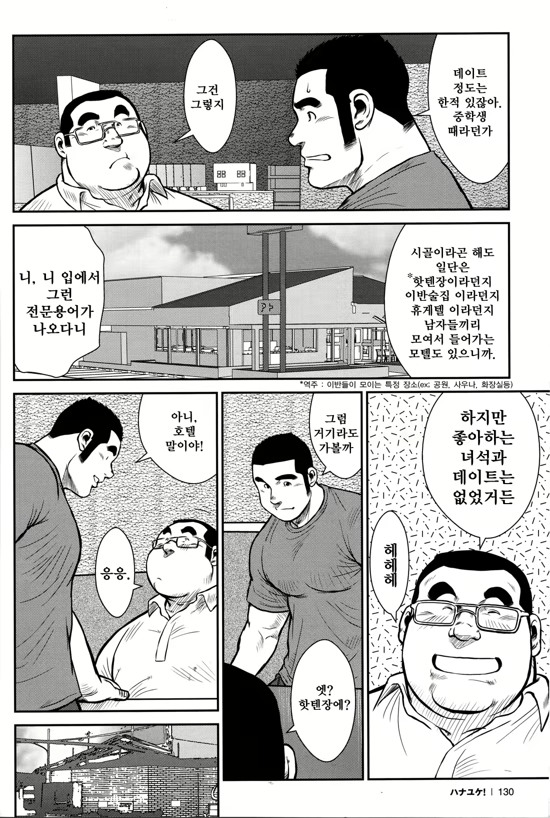 Content 2745623 - 126 페이지