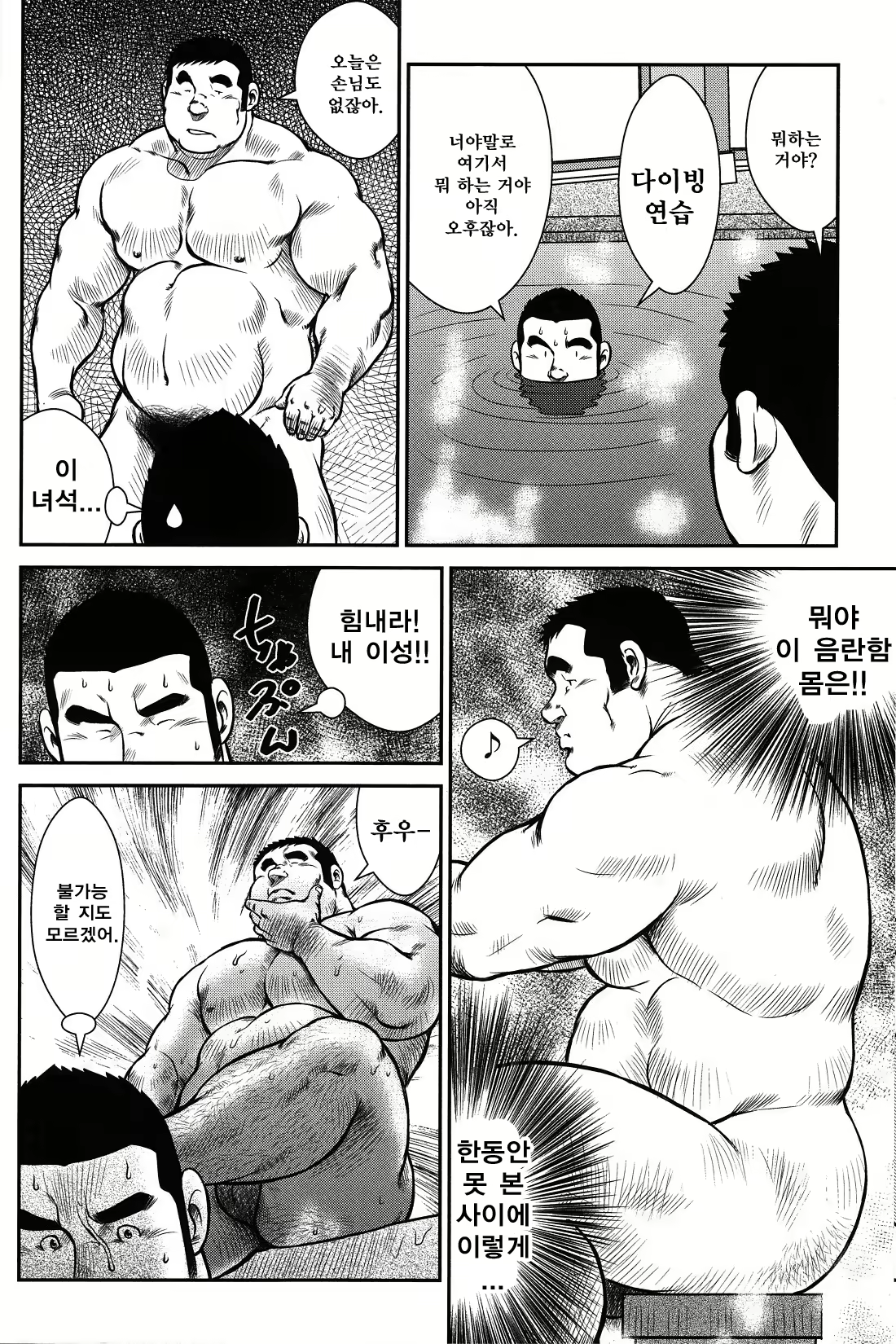 Content 2745623 - 13 페이지