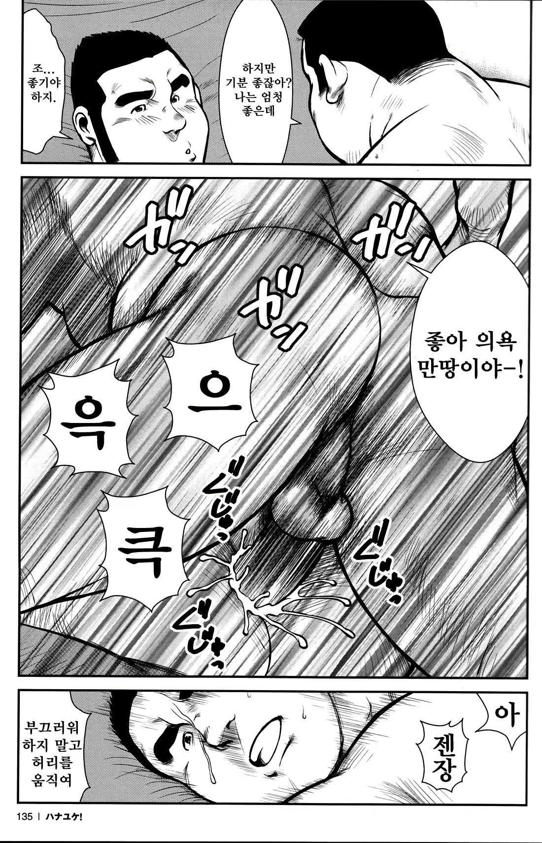 Content 2745623 - 131 페이지
