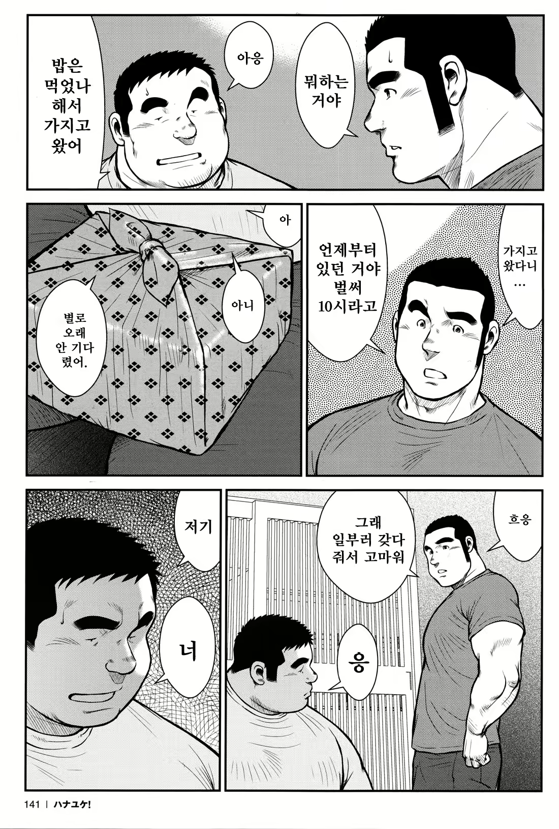 Content 2745623 - 137 페이지