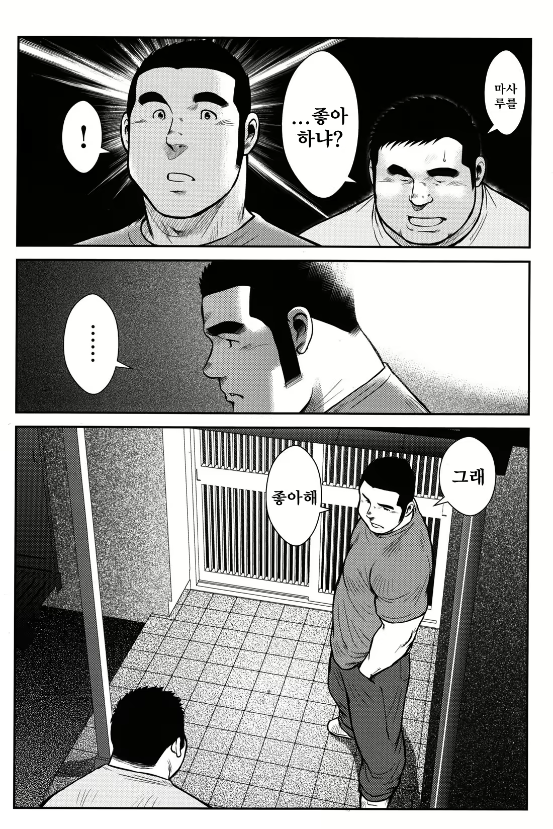 Content 2745623 - 138 페이지