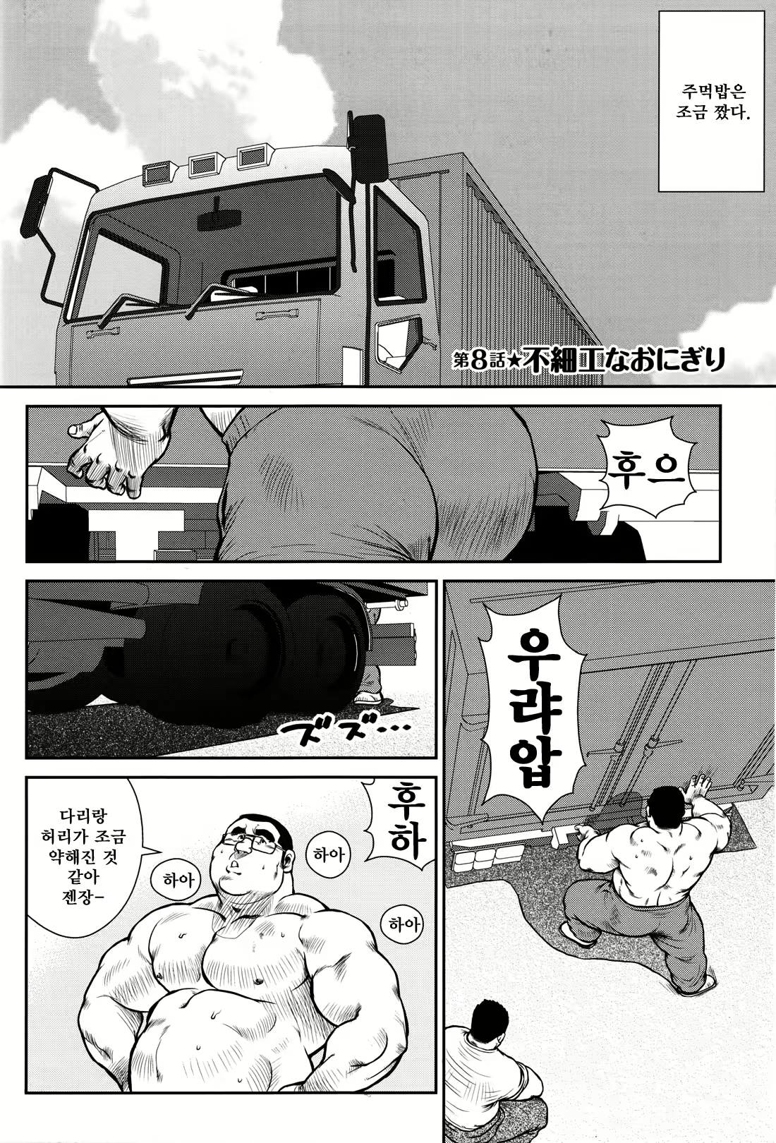 Content 2745623 - 140 페이지
