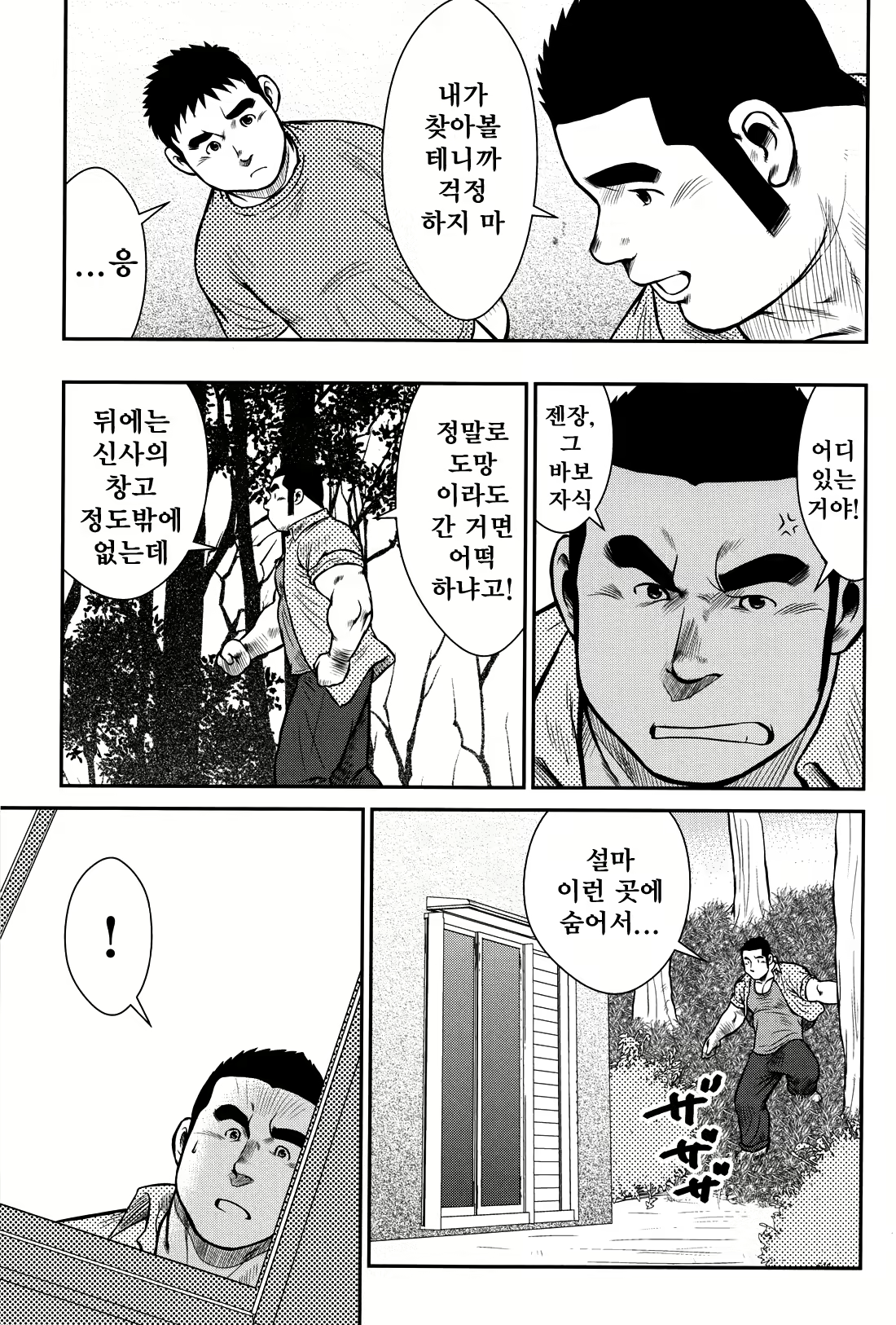 Content 2745623 - 145 페이지