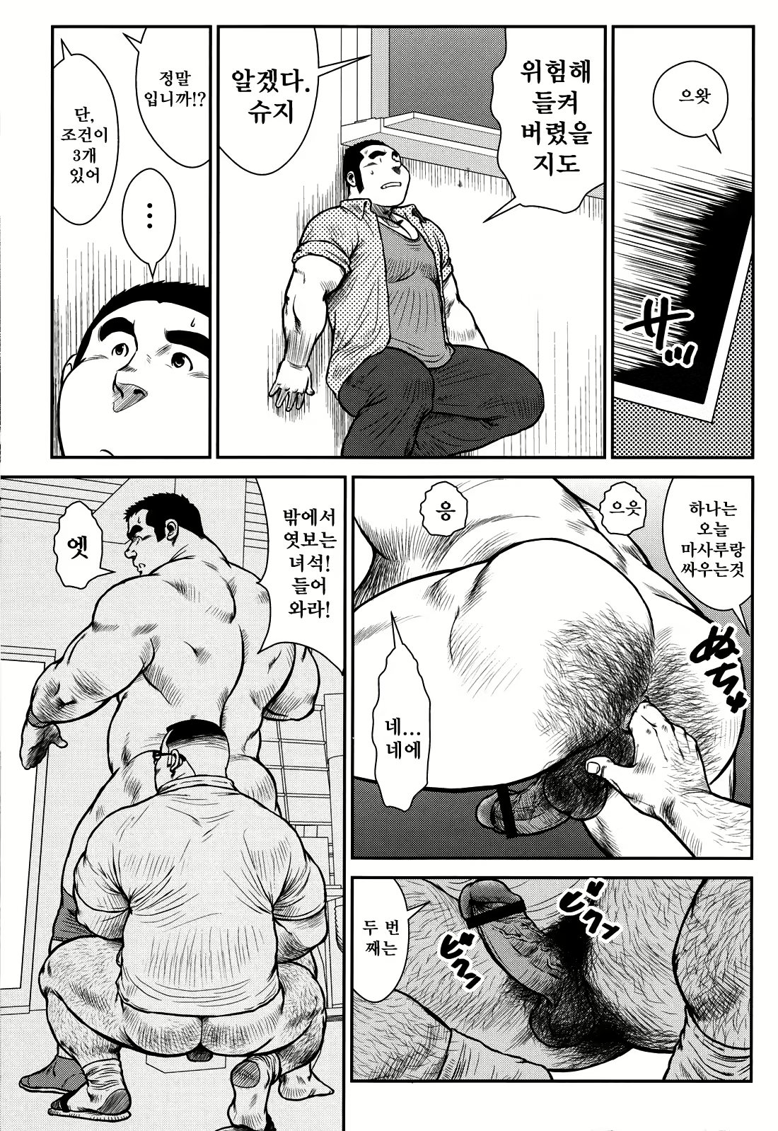 Content 2745623 - 147 페이지