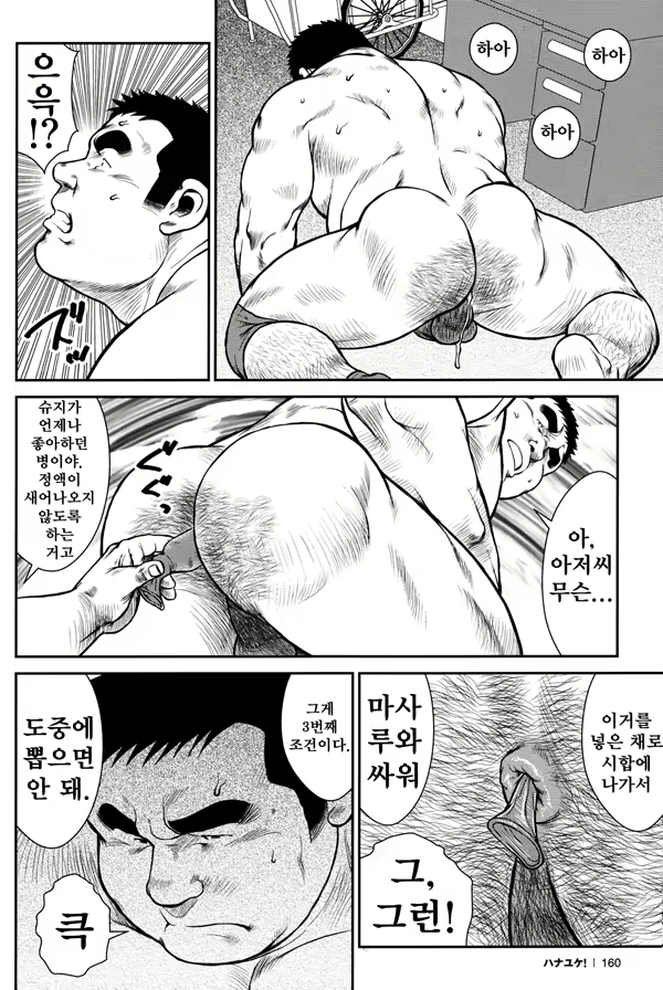 Content 2745623 - 156 페이지