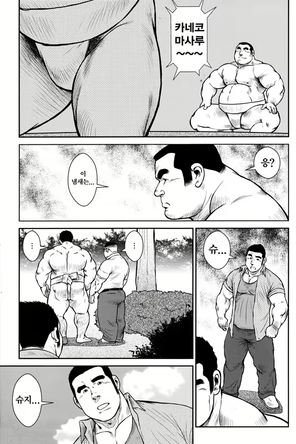 Content 2745623 - 165 페이지