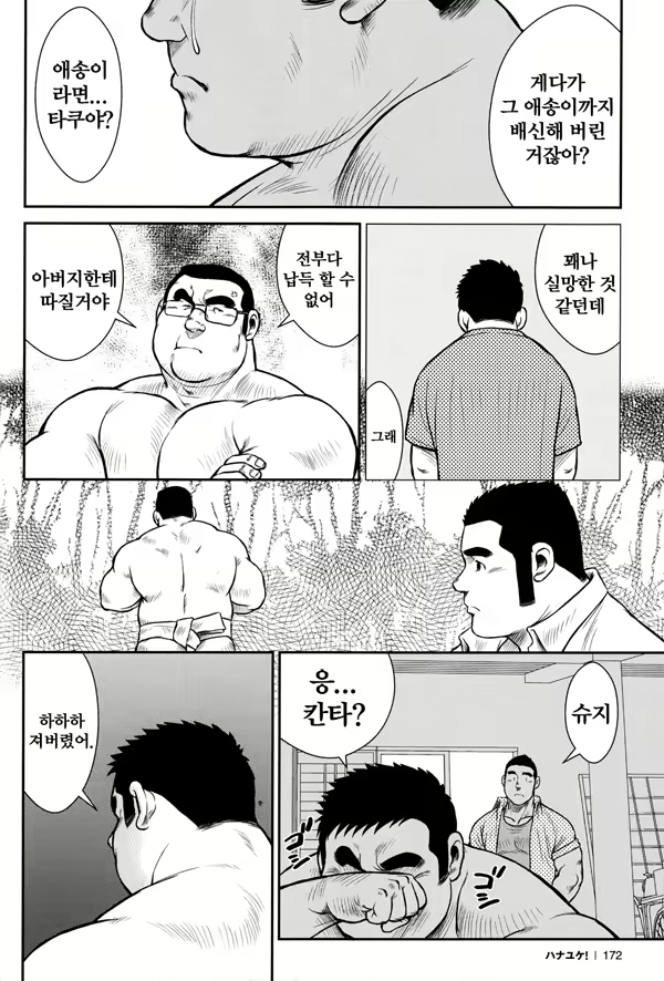 Content 2745623 - 168 페이지