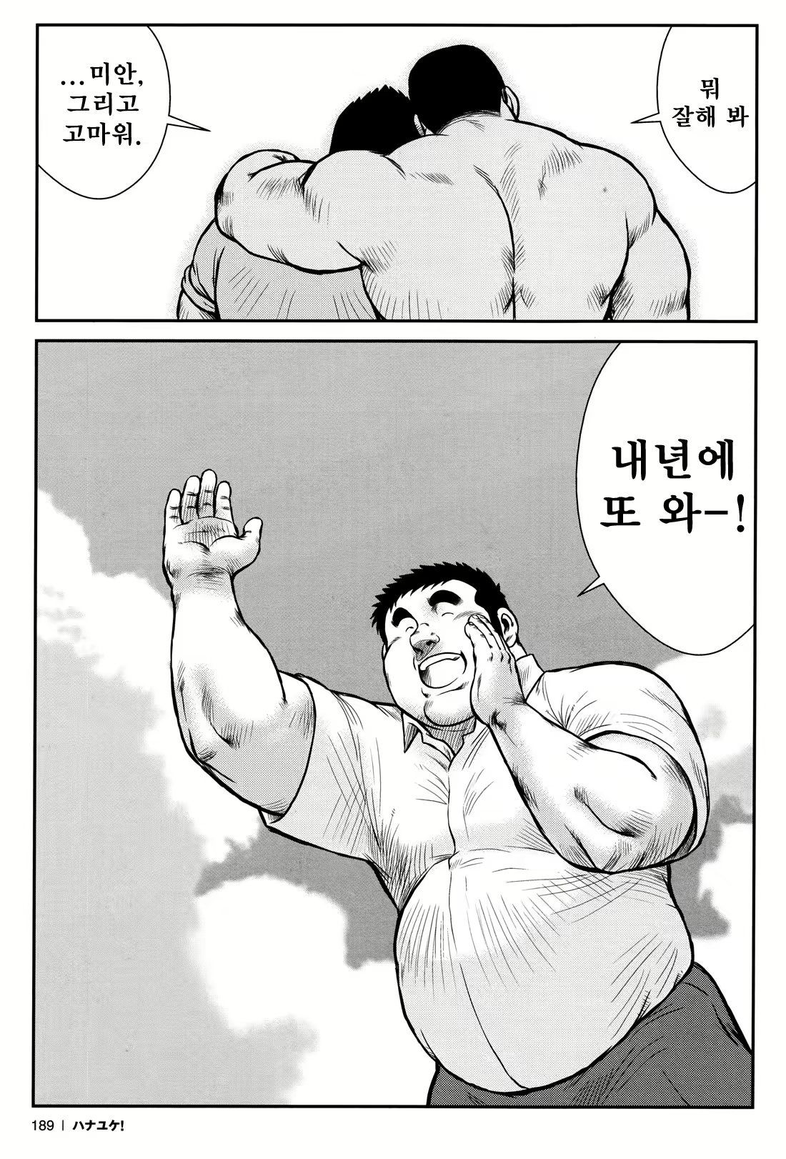 Content 2745623 - 185 페이지