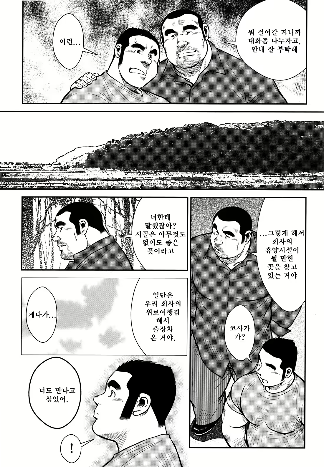 Content 2745623 - 191 페이지