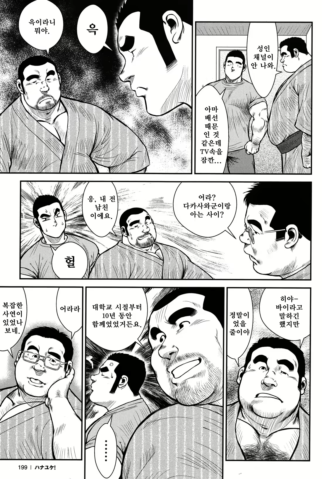 Content 2745623 - 195 페이지