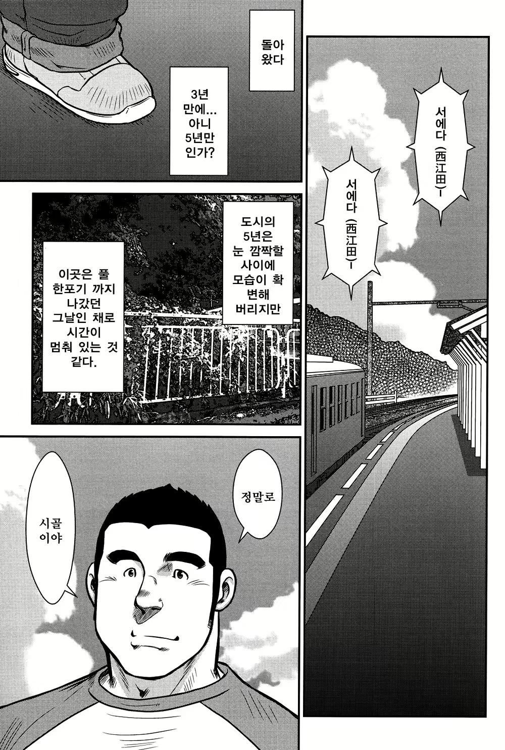 Content 2745623 - 2 페이지