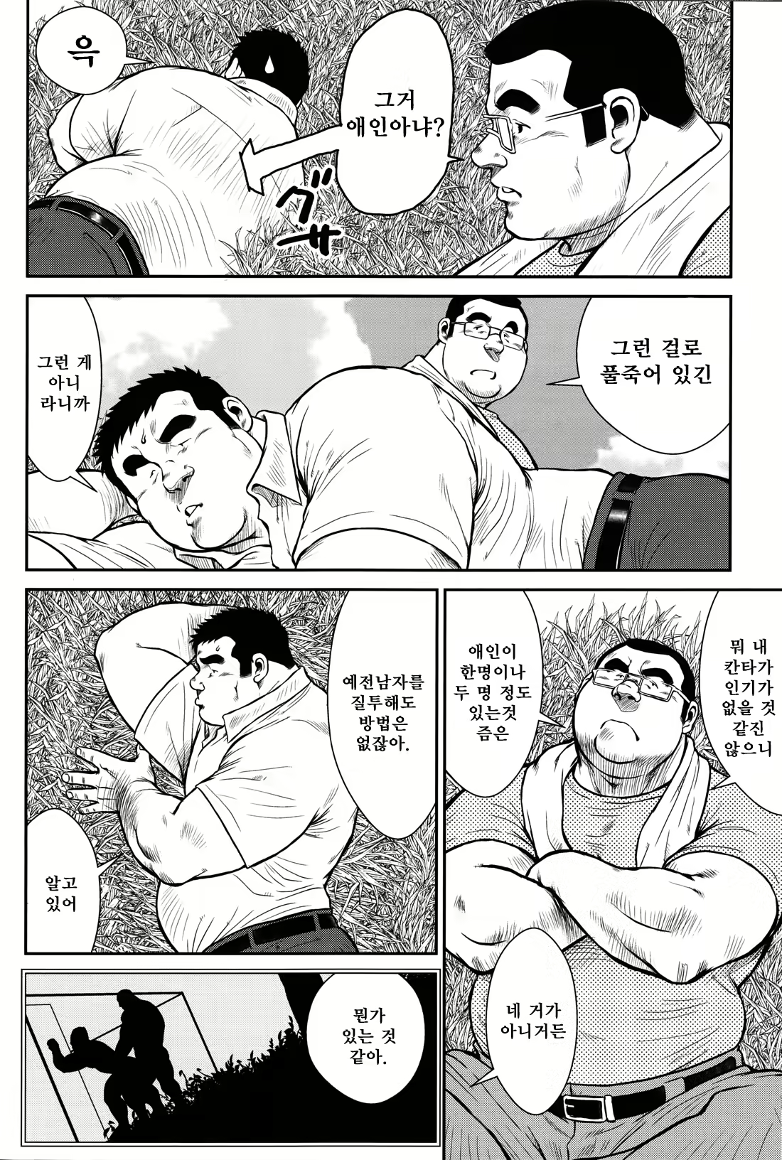 Content 2745623 - 220 페이지