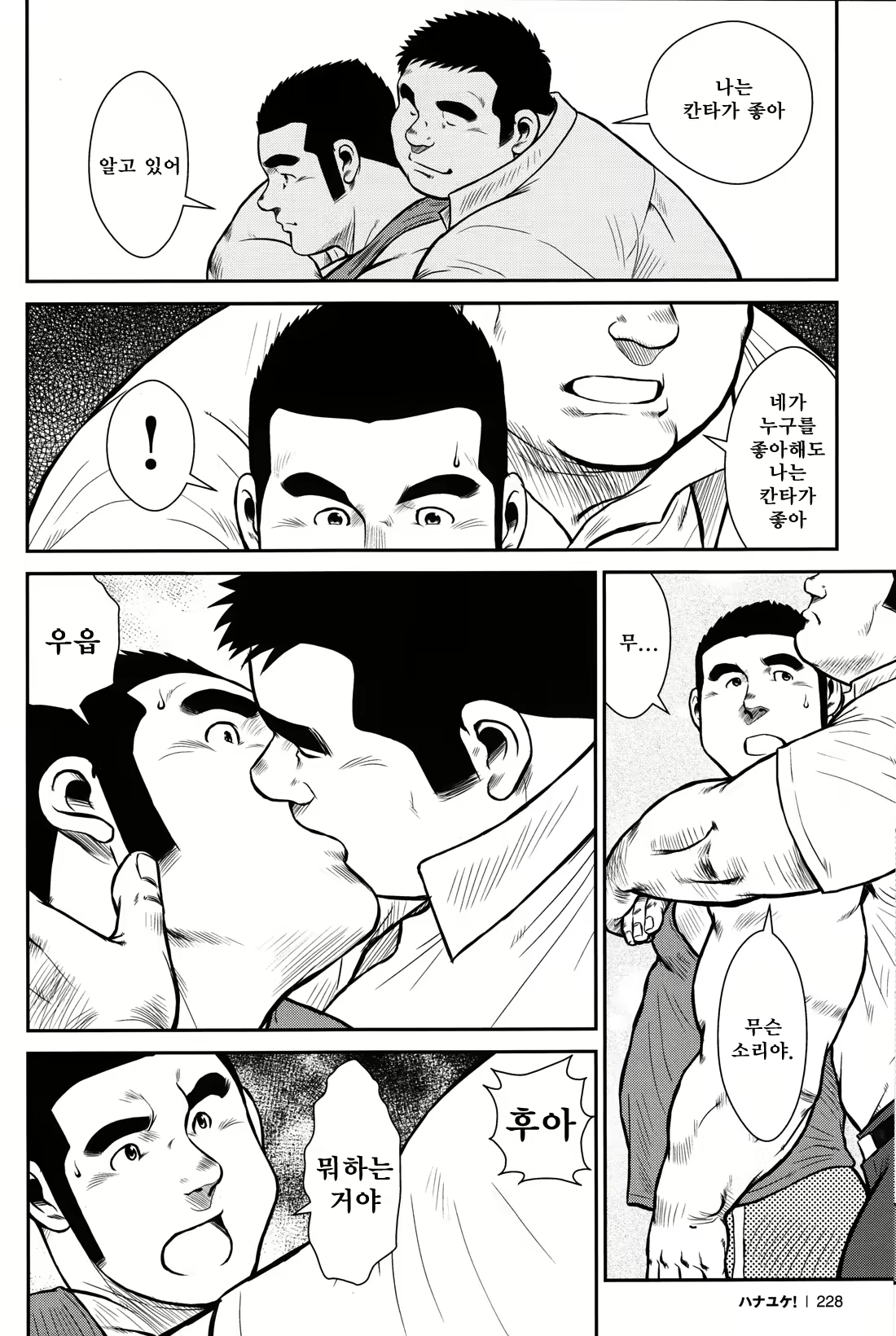 Content 2745623 - 224 페이지