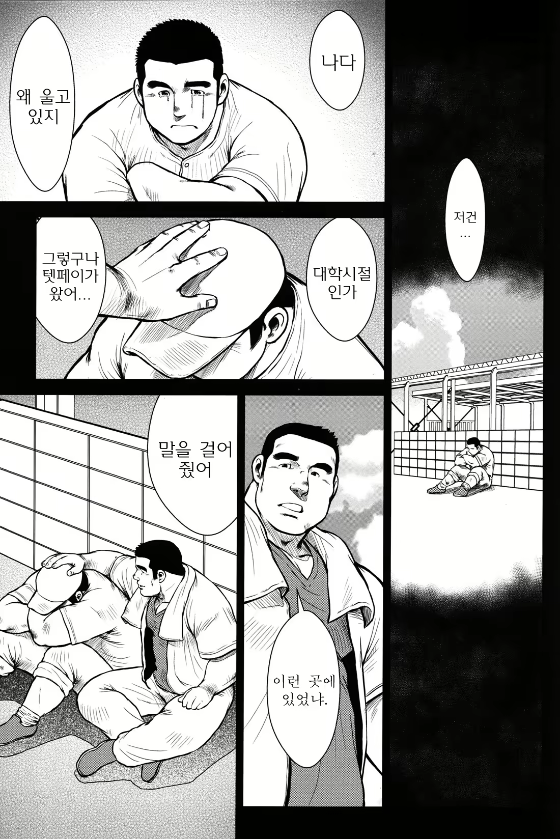 Content 2745623 - 235 페이지