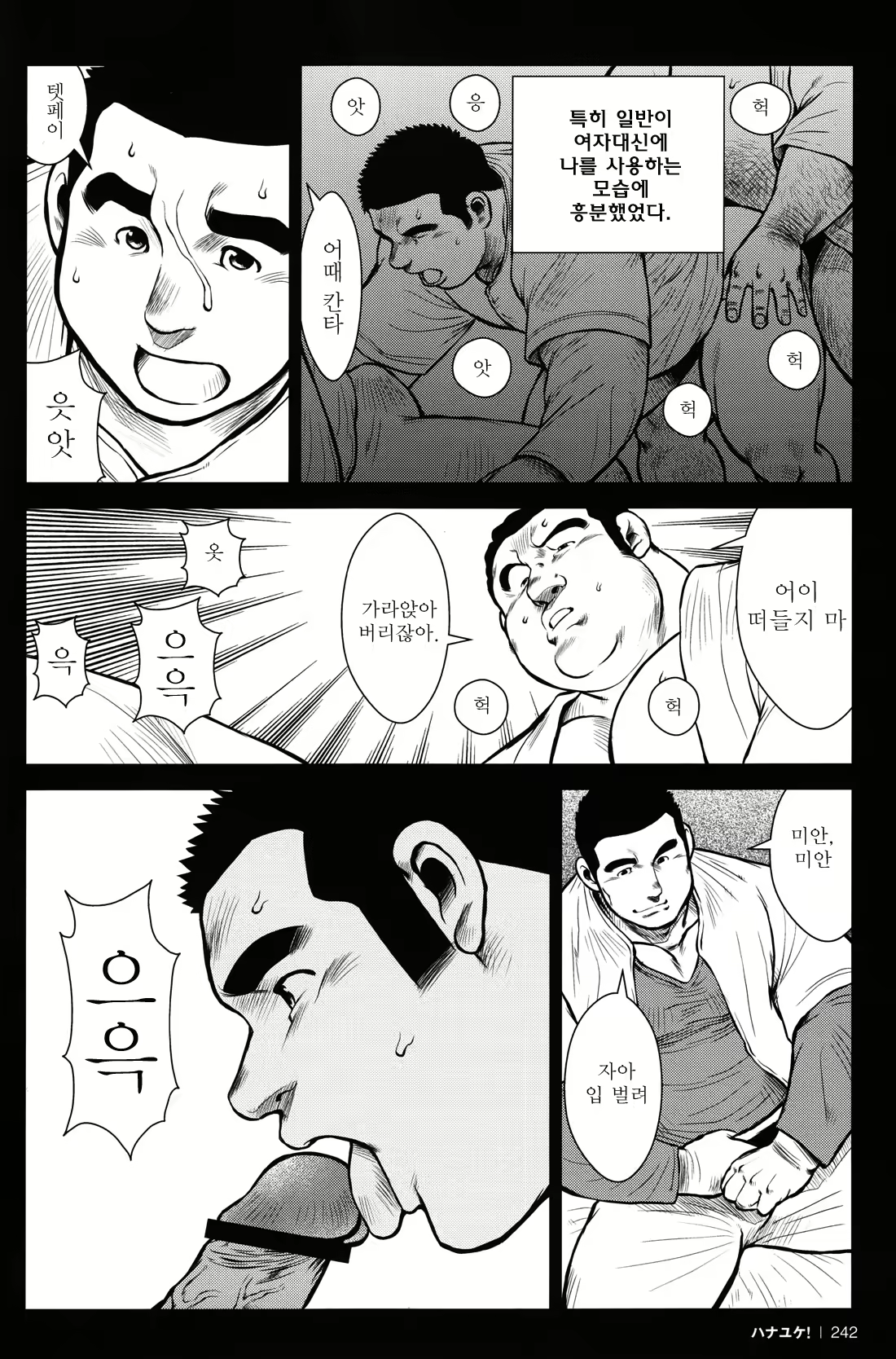 Content 2745623 - 238 페이지
