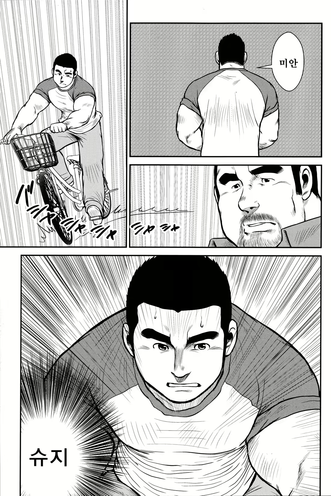 Content 2745623 - 249 페이지