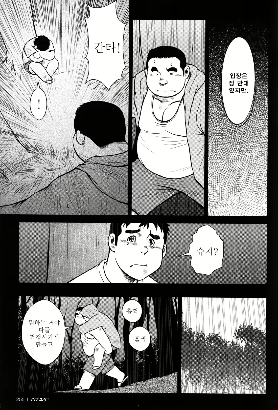 Content 2745623 - 251 페이지