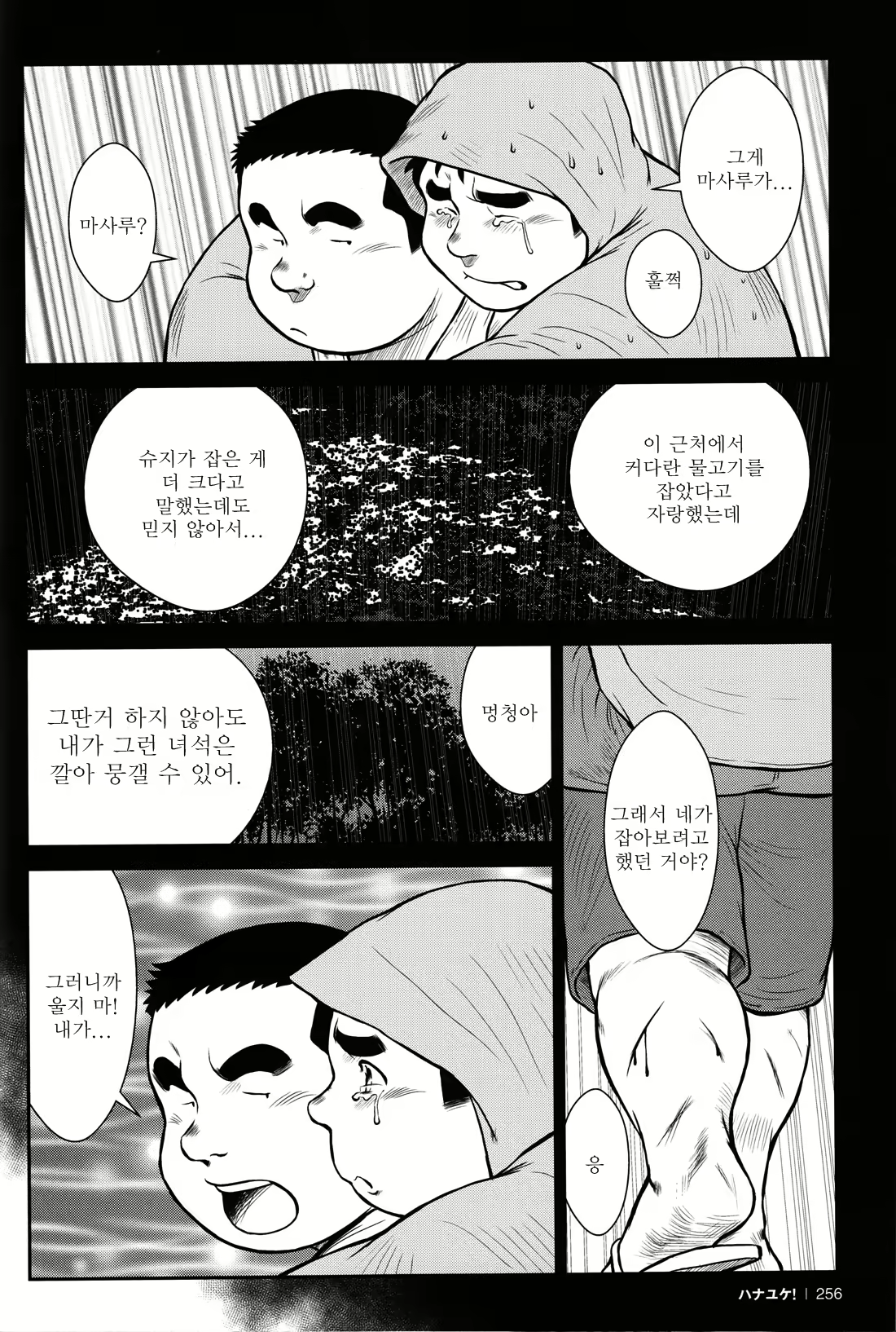 Content 2745623 - 252 페이지
