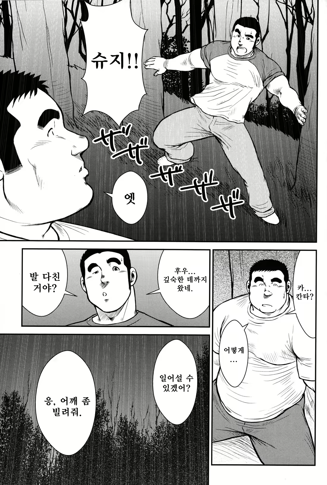 Content 2745623 - 253 페이지