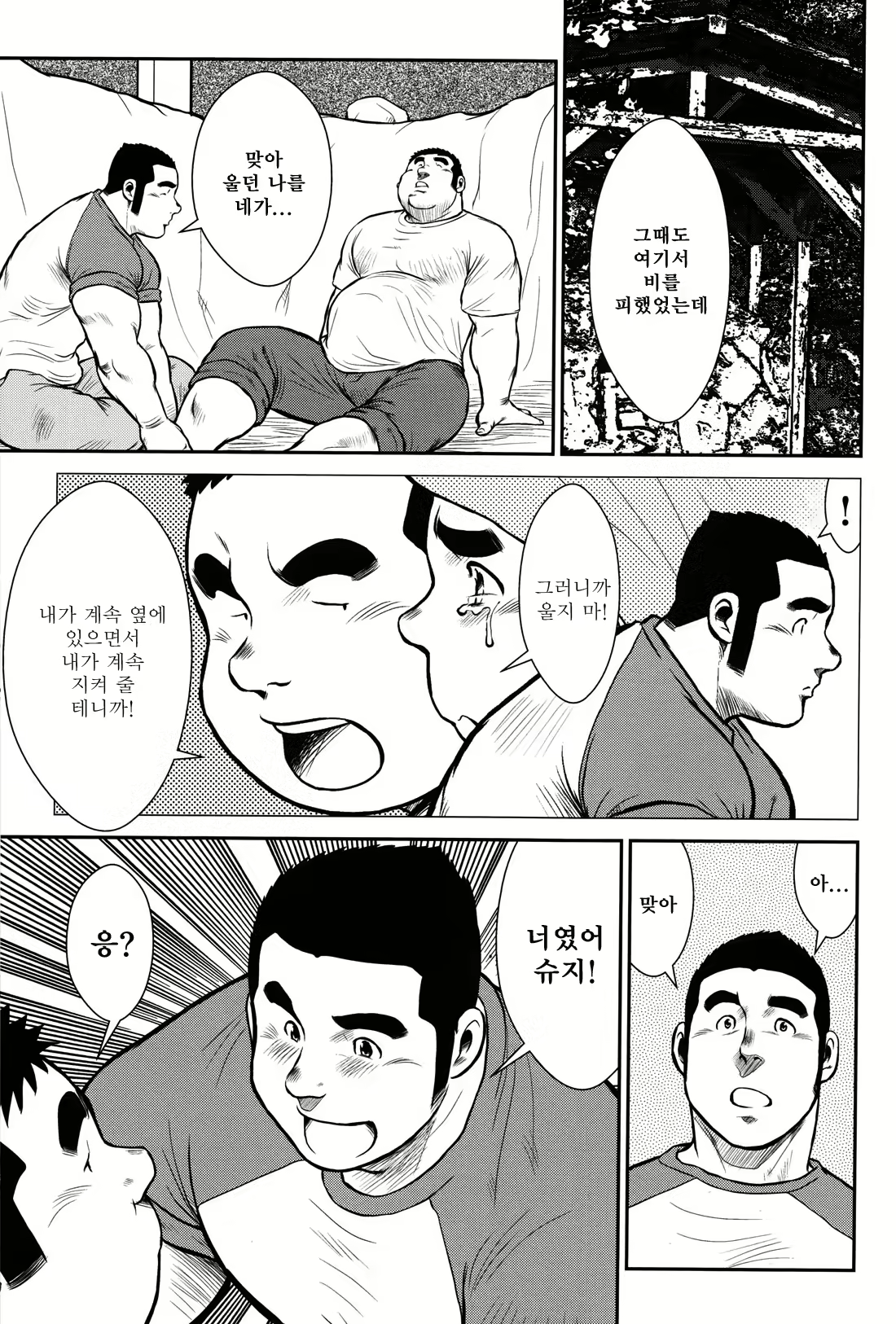 Content 2745623 - 255 페이지