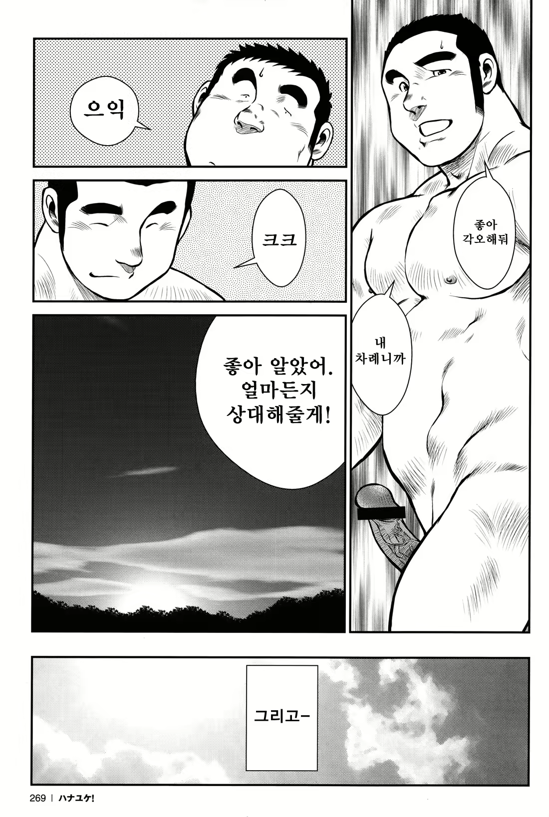 Content 2745623 - 265 페이지