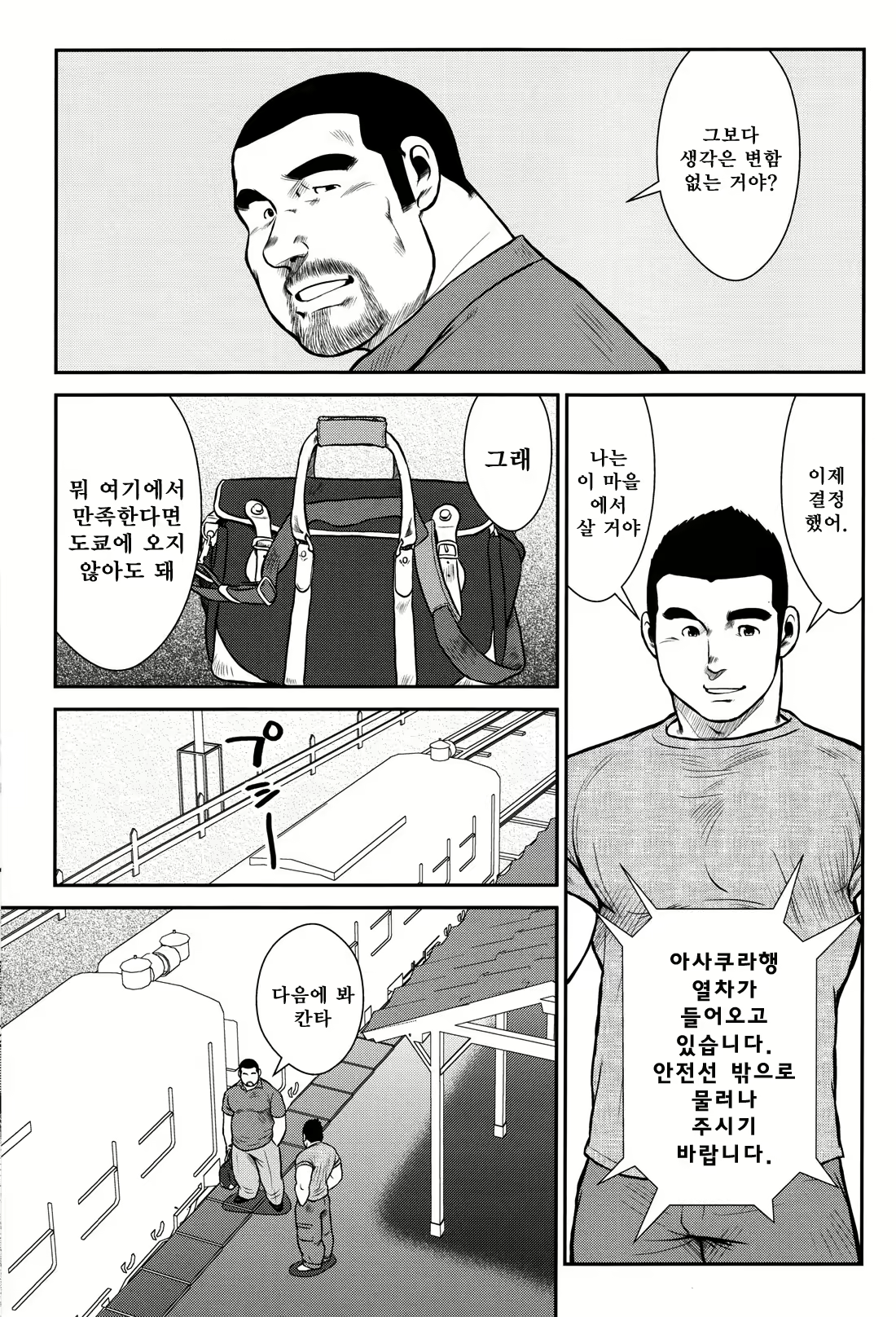 Content 2745623 - 267 페이지