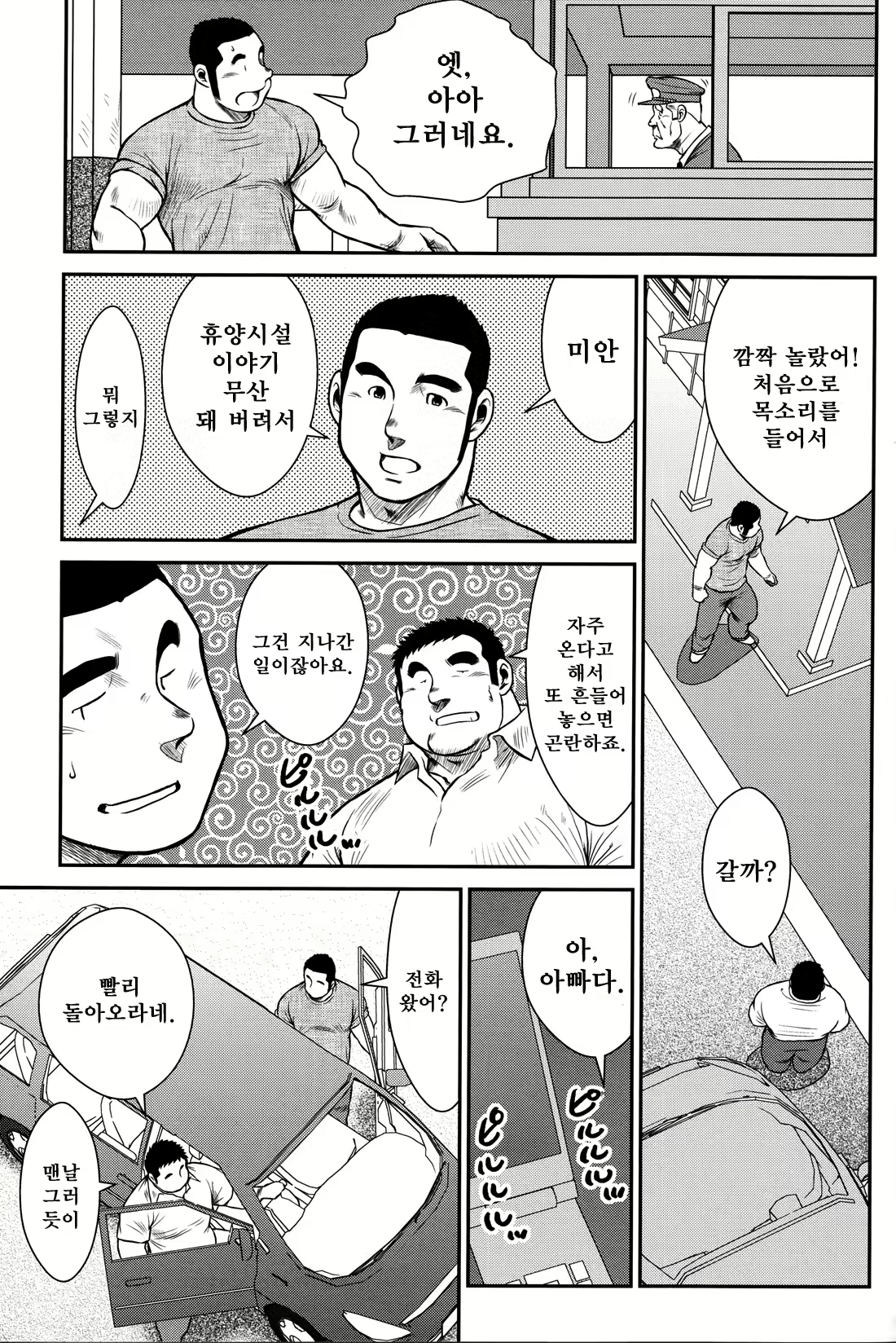 Content 2745623 - 269 페이지