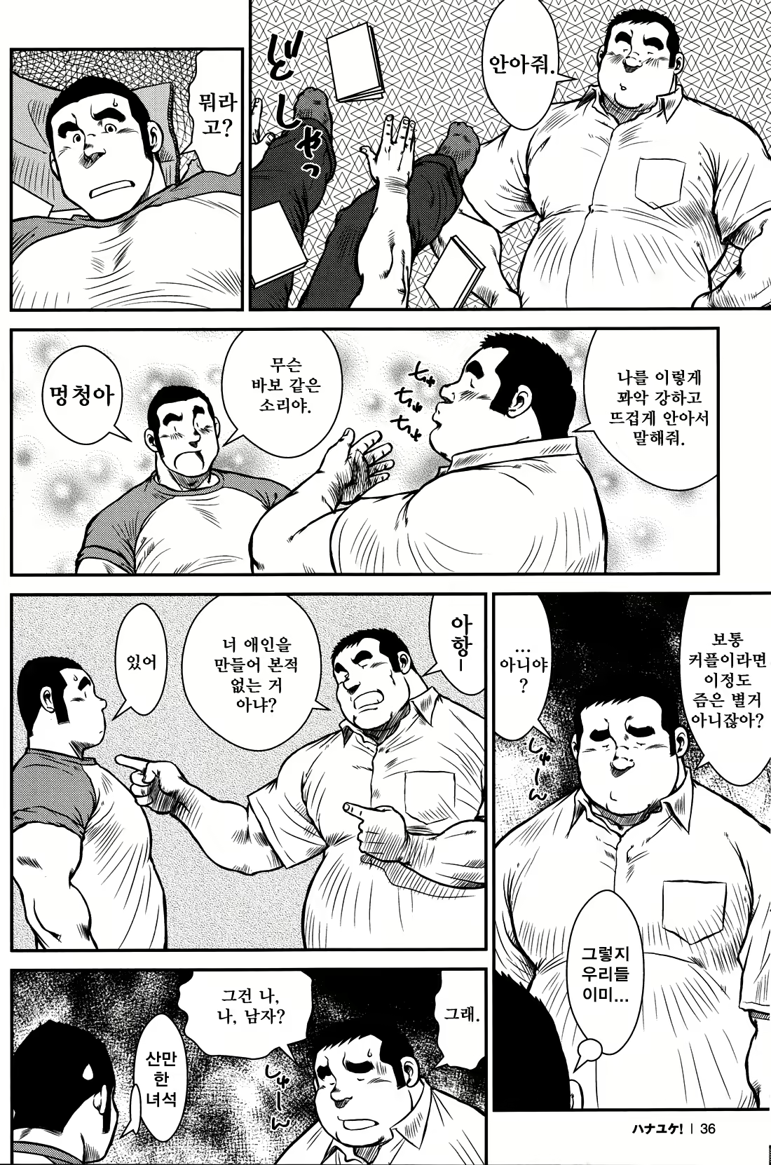 Content 2745623 - 34 페이지