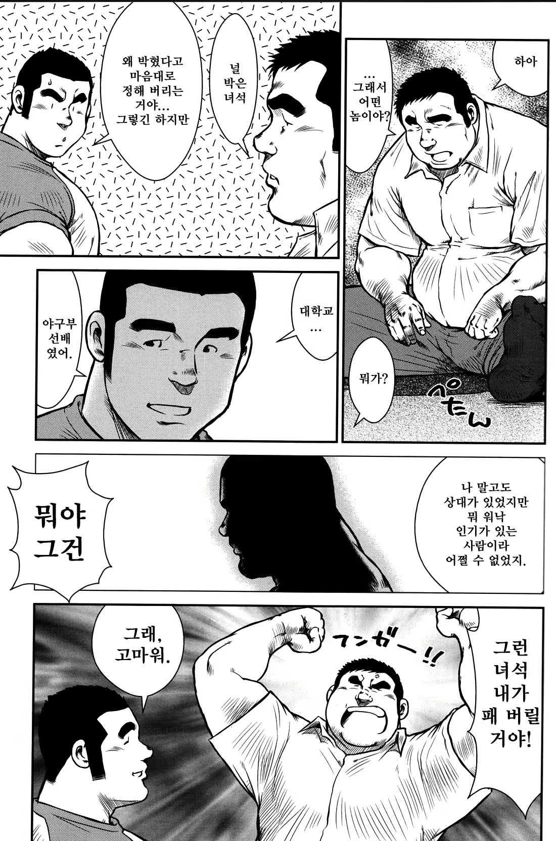 Content 2745623 - 35 페이지