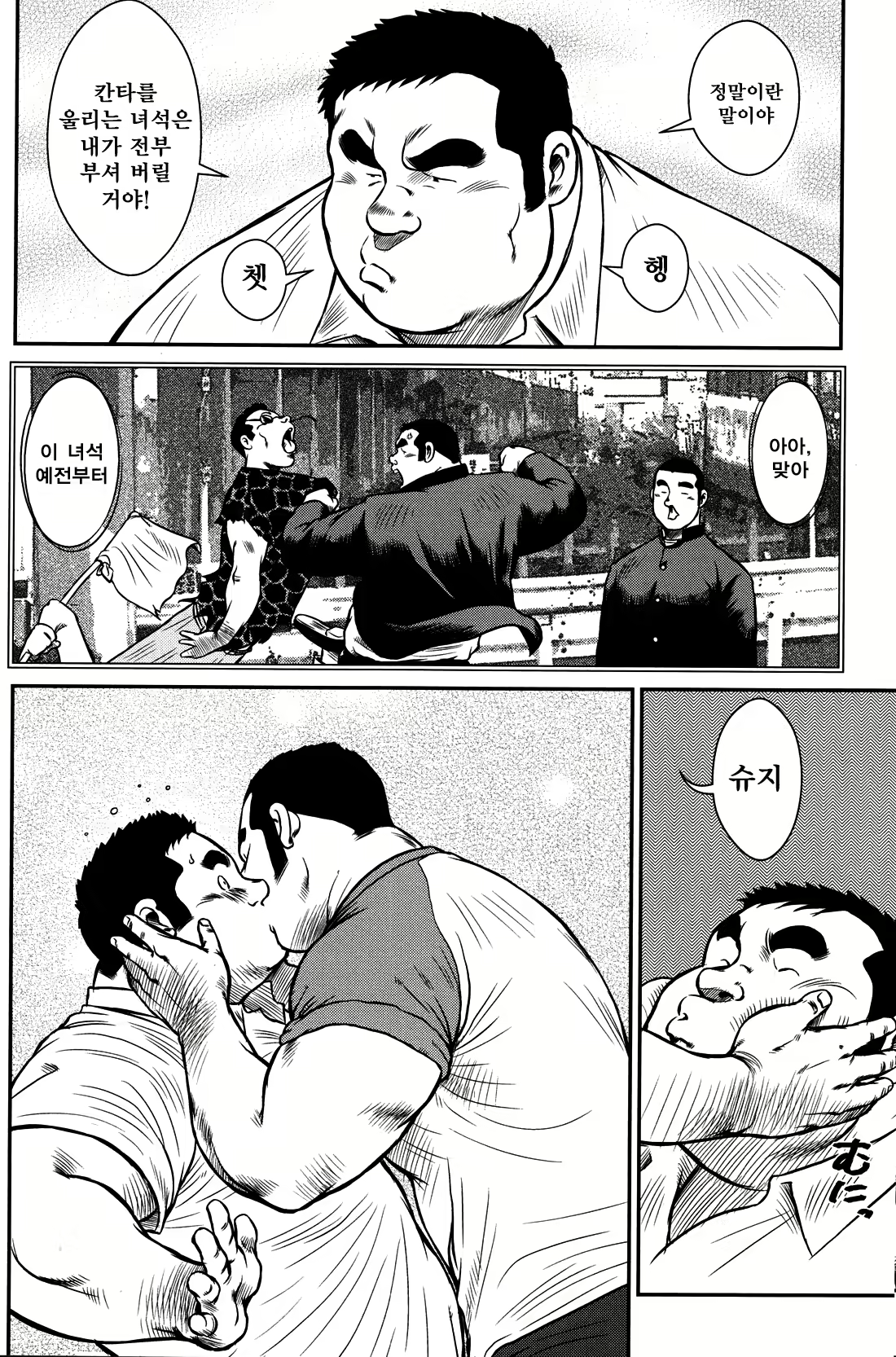 Content 2745623 - 36 페이지
