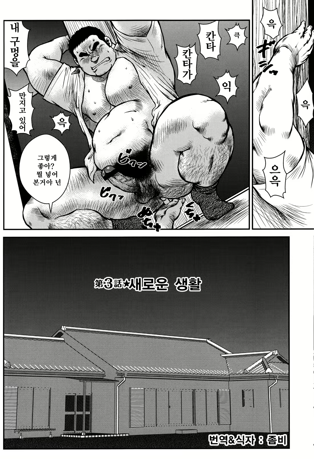 Content 2745623 - 38 페이지