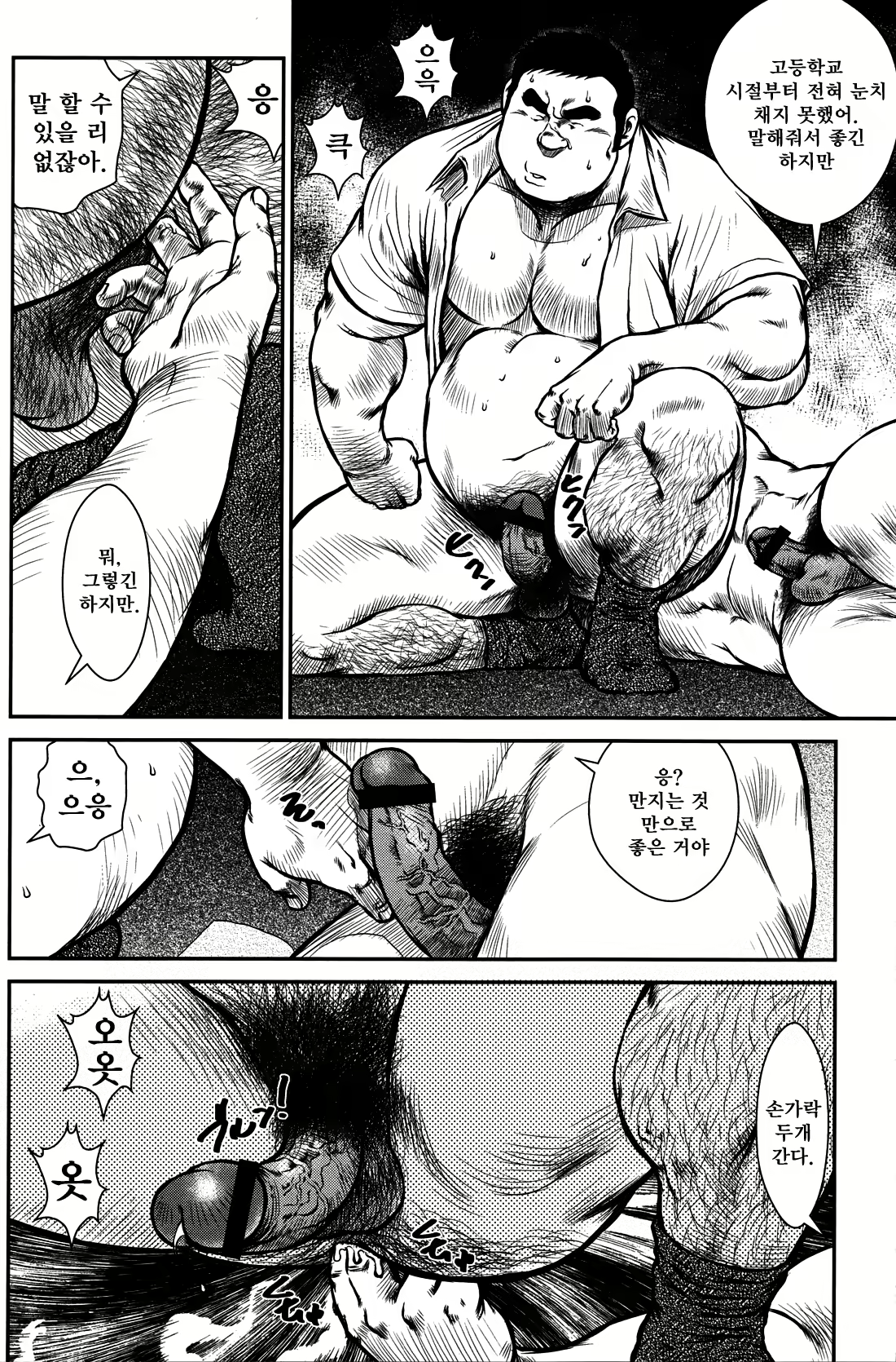 Content 2745623 - 40 페이지