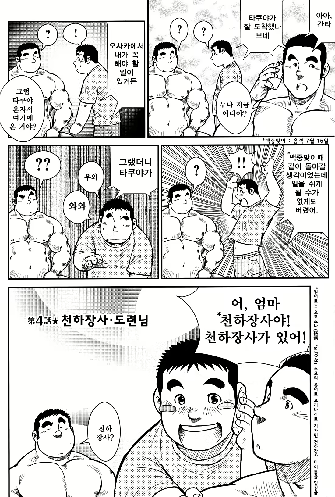 Content 2745623 - 62 페이지